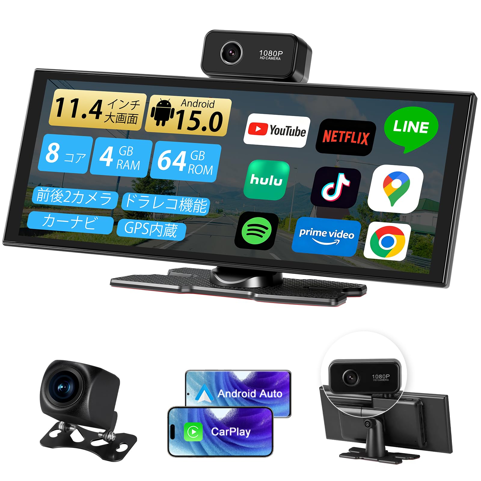 11インチ DPオーディオ Android 15ナビ/ドラレコ/CarPlay Amazon.co.jp: 11.4インチ ディスプレイオーディオ 最新Android 15搭載