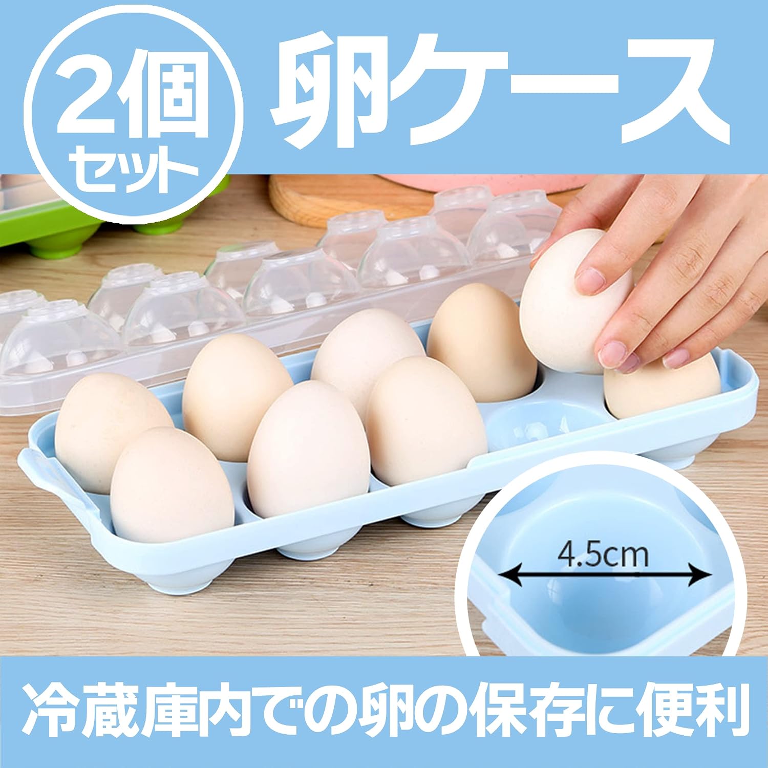Amazon Hamilo 卵ケース 冷蔵庫 保存 積み重ね可能 省スペース ロック機能付き 2点セット ｈａｍｉｌｏ 冷蔵庫交換部品 アクセサリ 通販