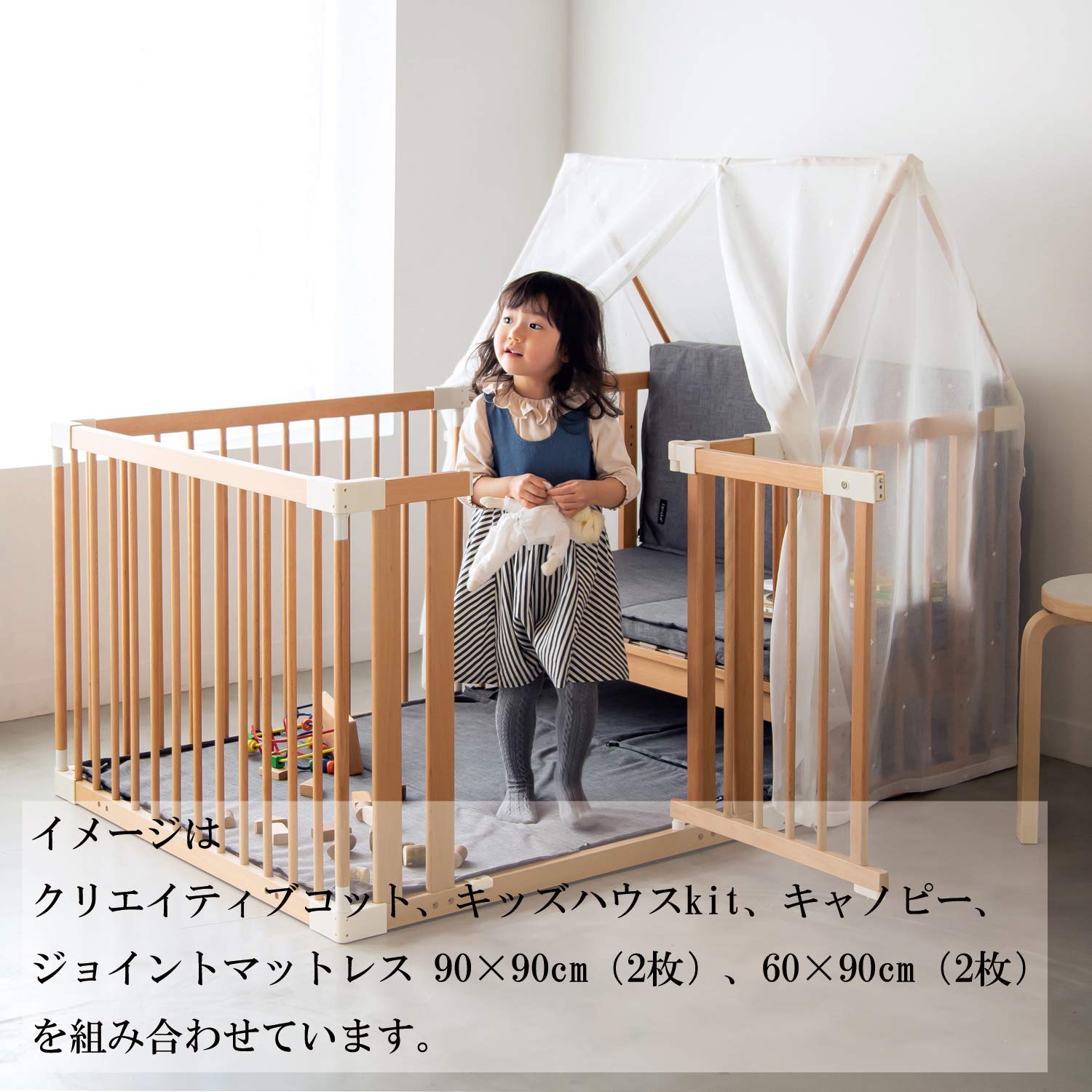 Amazon.co.jp: farska(ファルスカ) キッズ ハウス キット 746223