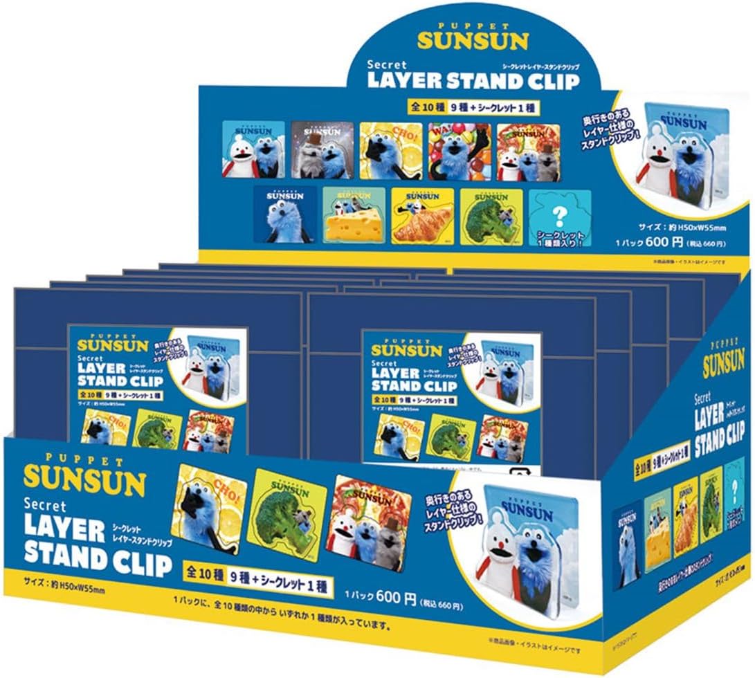 Puppet Song Secret Layer Stand Clip (TD)
