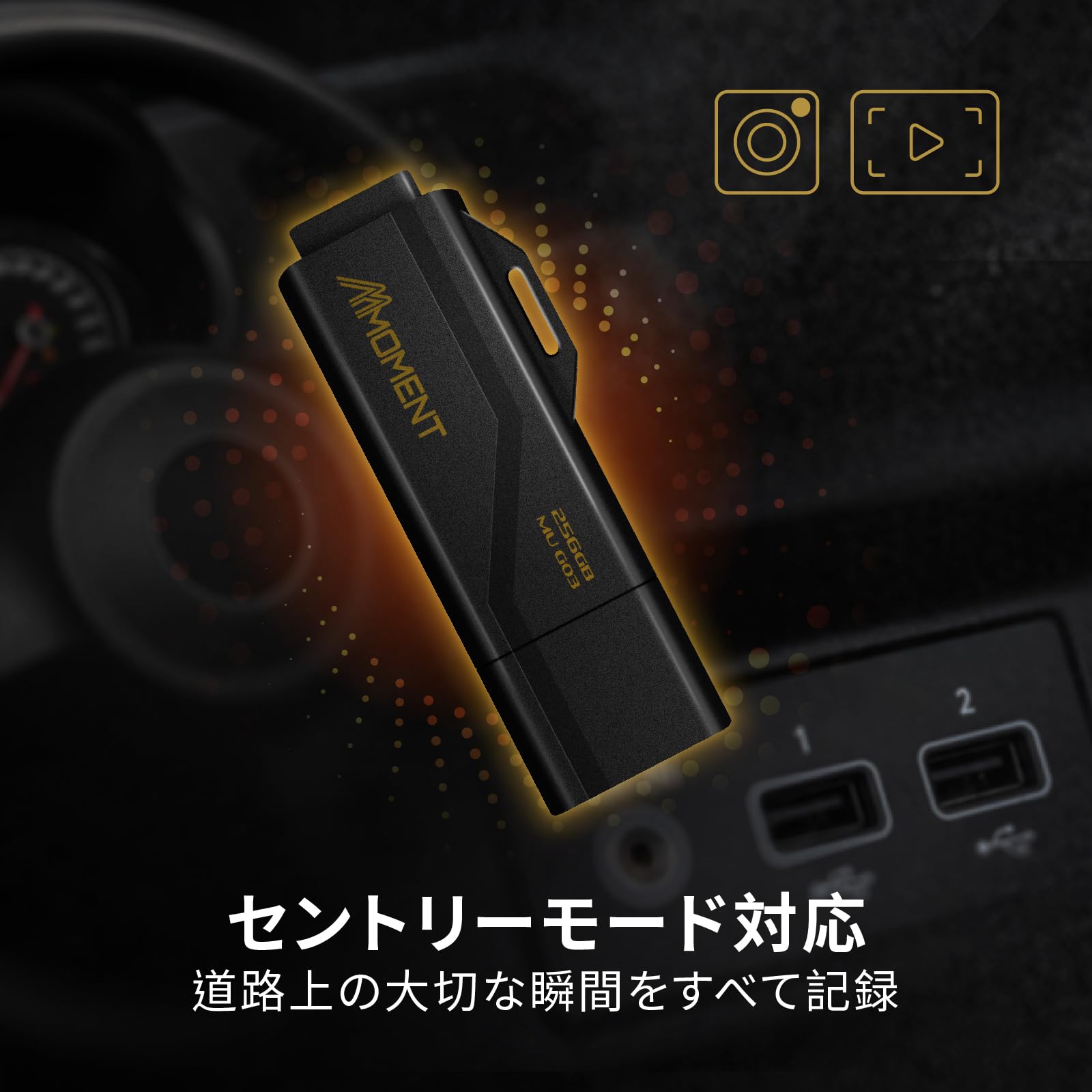 Amazon.co.jp: MMOMENT MU G03 256GB USBメモリ USB3.2【最大読込100MB