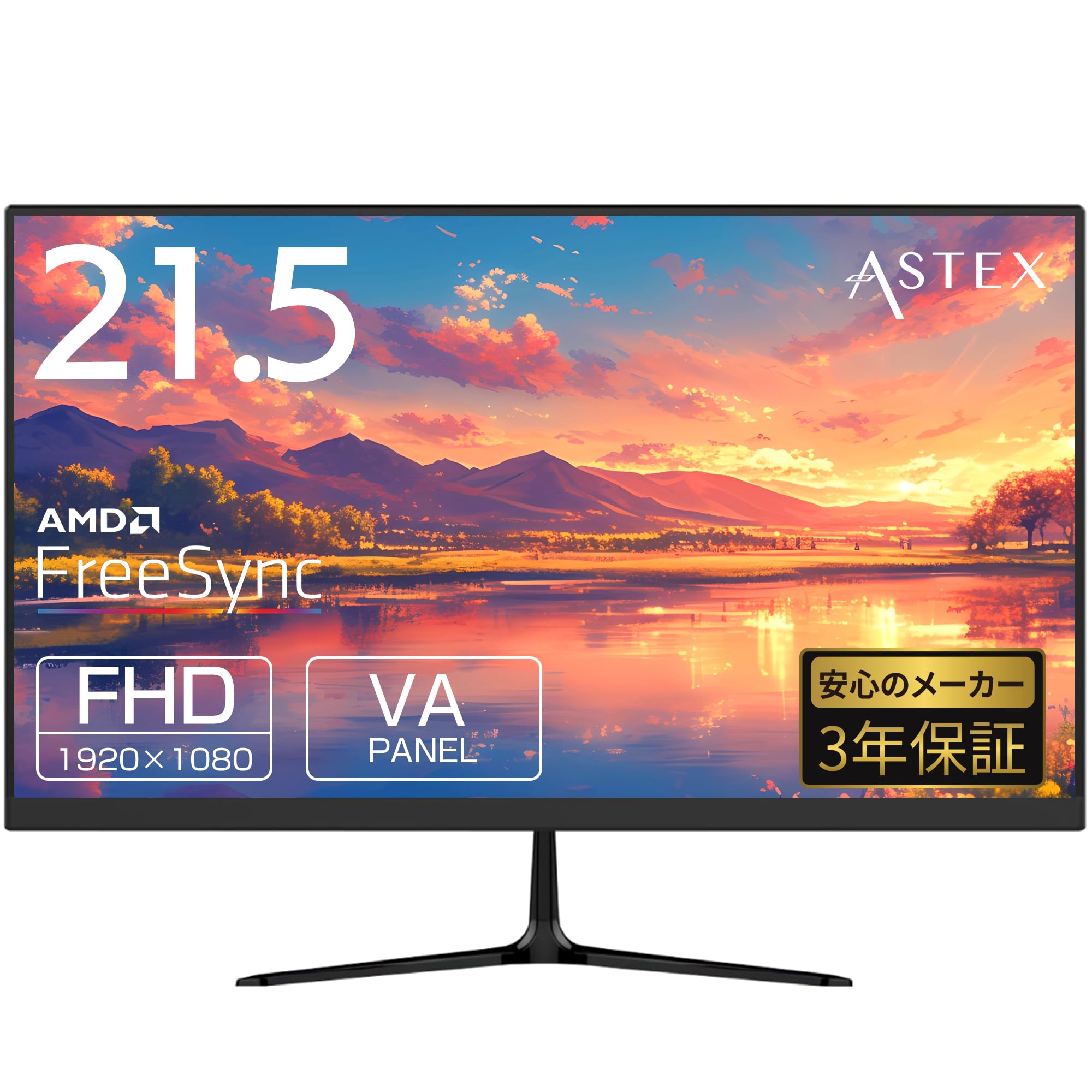 Amazon.co.jp: ASTEX 液晶ディスプレイ 21.5インチ FHD 1920X1080 75Hz