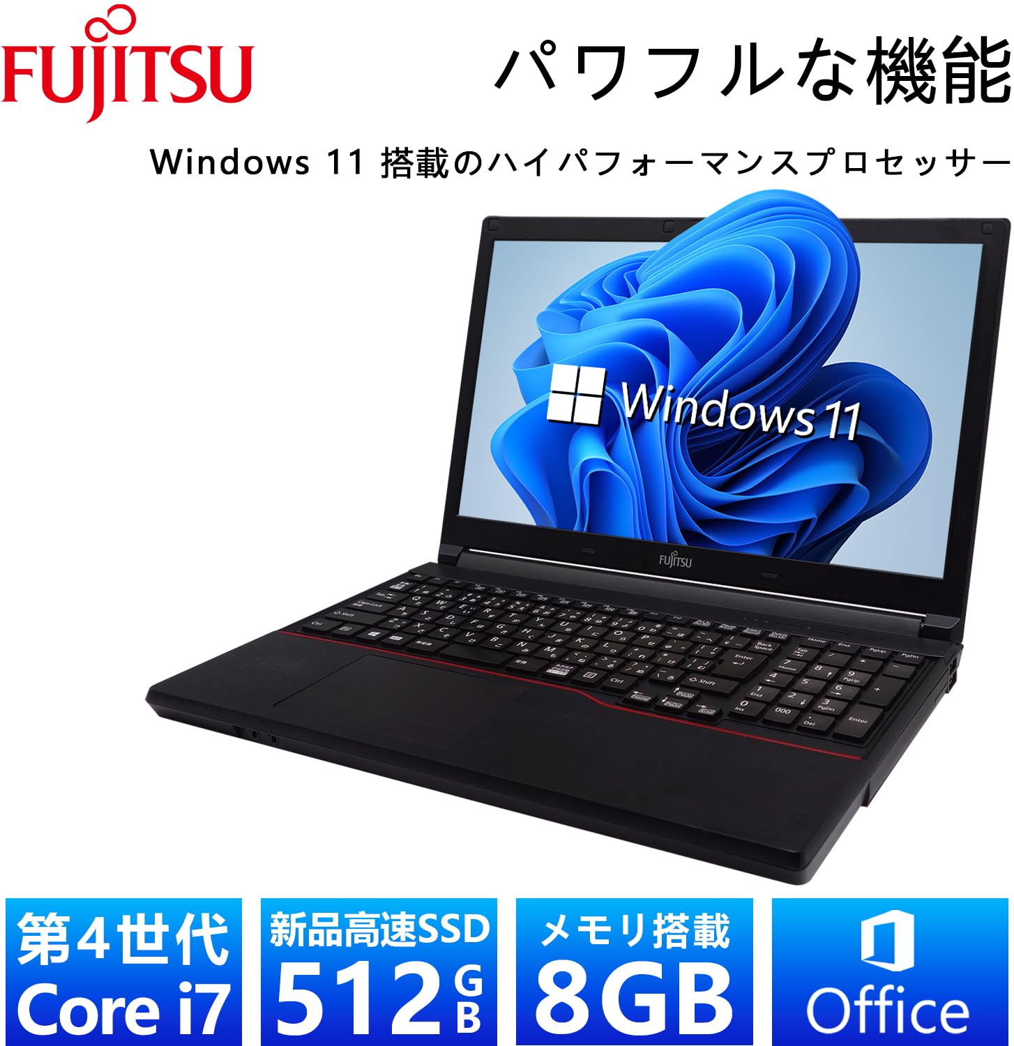Amazon.co.jp: 【整備済み品】 【CPU:第4世代Core-i7】富士通 ノートPC