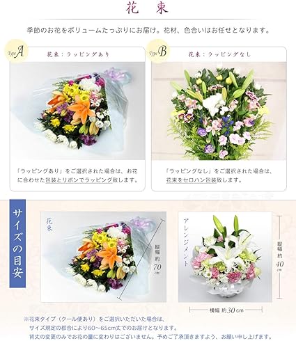 Amazon クール便配送 選べる4種類 お供え アレンジメント お供え花 御供え花 お供え 花 お悔やみ ユリ アレンジ花 仏花 仏事 命日 ご法事 枕花 仏花できます 生花 仏花 仏事 法事 命日 一周忌 法要 一周忌 三回忌 ランキング ペット 月命日 ホワイト系 ノー Amazon クール便配送 選べる4種類 お供え アレンジメント お供え花 御供え花 お供え 花 お悔やみ ユリ アレンジ花 仏花 仏事 命日 ご法事 枕花 仏花できます 生花 仏花 仏事 法事 命日 一周忌 法要 一周忌 三回忌 ランキング ペット 月命日 ホワイト系 ノー