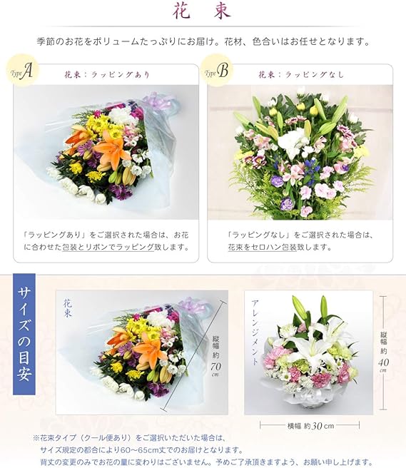 店 お供え アレンジメント ギフト 花束 御供え 花 お悔やみ ユリ 仏花 仏事 命日 ご法事 枕花 生花 一周忌 法要 送料無料 即日出荷 Shipsctc Org 店 お供え アレンジメント ギフト 花束 御供え 花 お悔やみ ユリ 仏花 仏事 命日 ご法事 枕花 生花 一周忌 法要 送料無料 即日出荷 Shipsctc Org