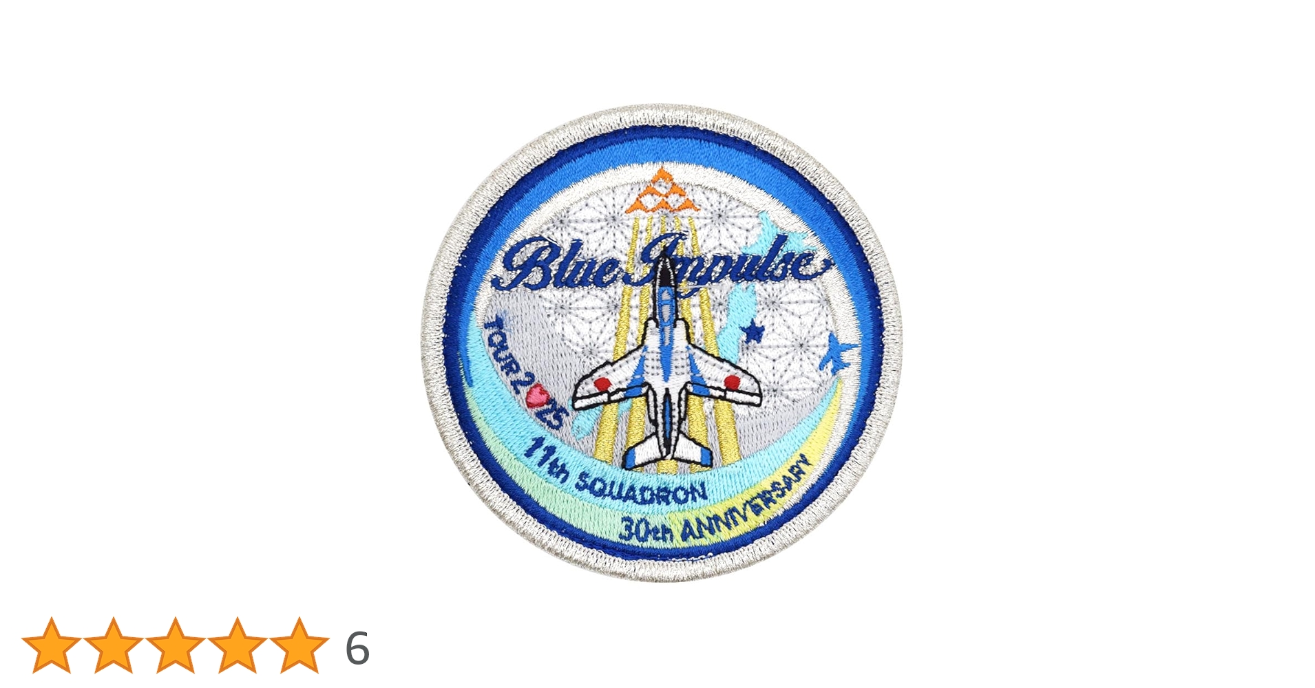 ラッカゴスペル　ブルーインパルス入り ラッカゴスペル ブルーインパルス入り ラッカゴスペル 40枚デッキ