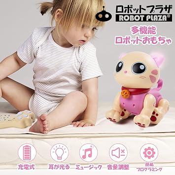 Robot Kitten Toy for Kids, Educational Toy, Pets, Children, Birthday Gift, Girl