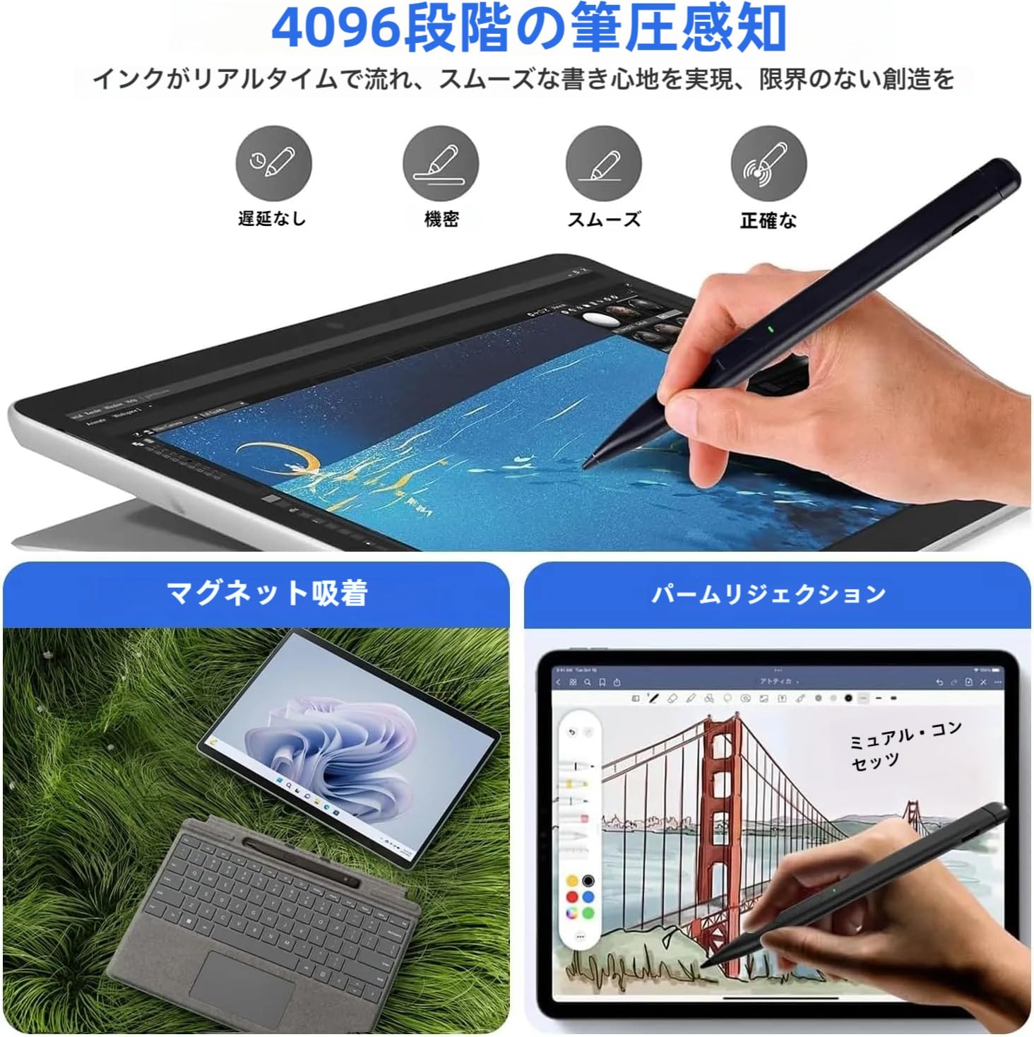 Amazon.co.jp: Surface用タッチペン 付き Surface Pro 11/10/9/8/X