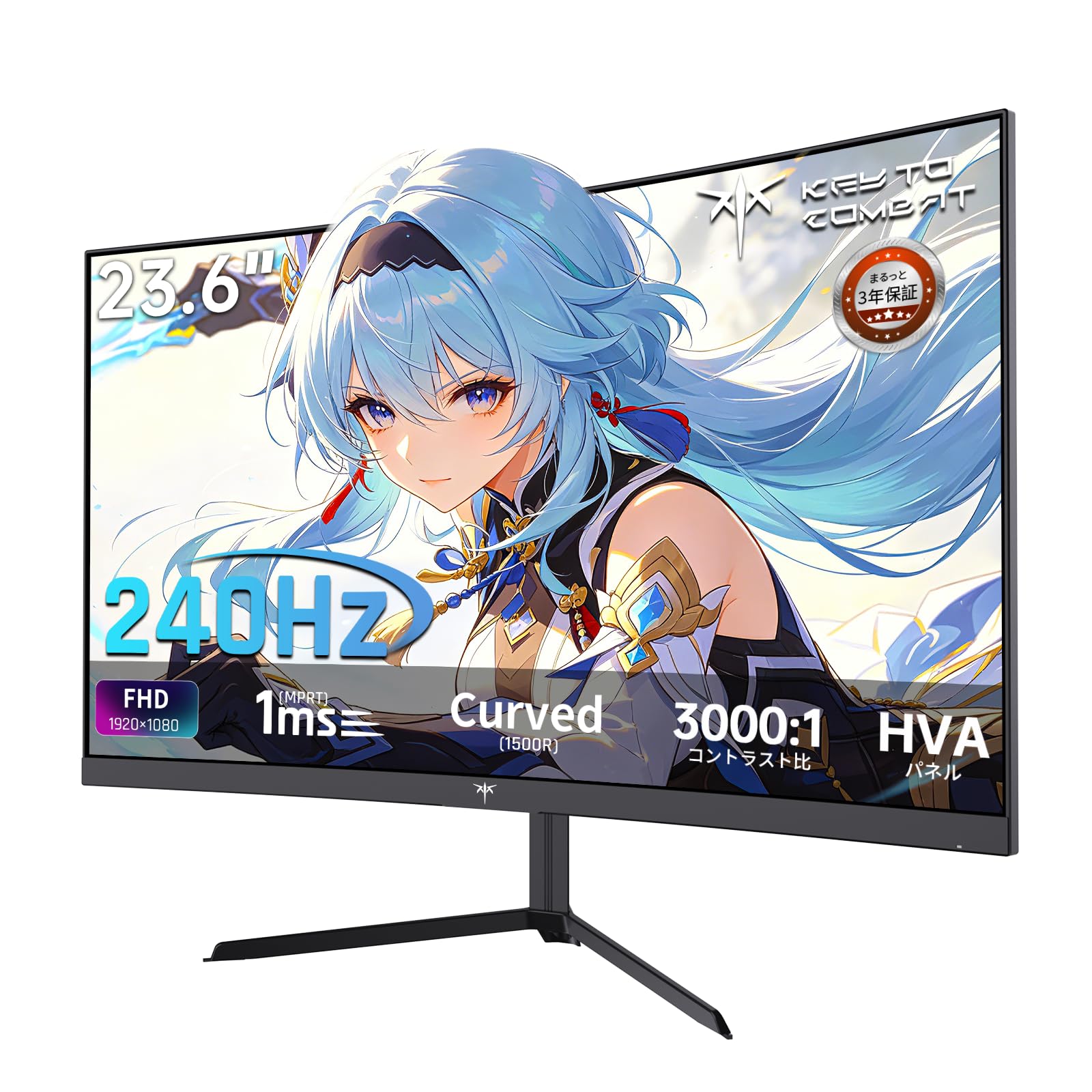 Amazon | KTC 24インチ 曲面ゲーミングモニター 240Hz 1ms(MPRT) フル