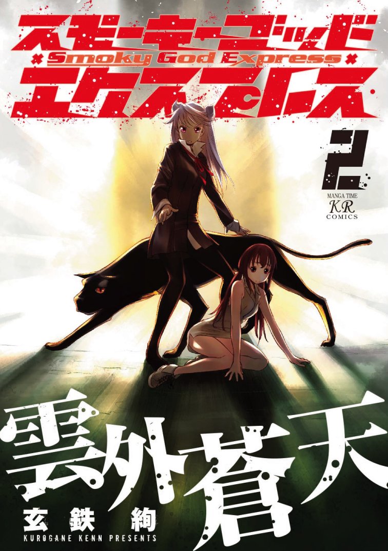 Amazon.com: Ken Kurogane: books, biography, latest update