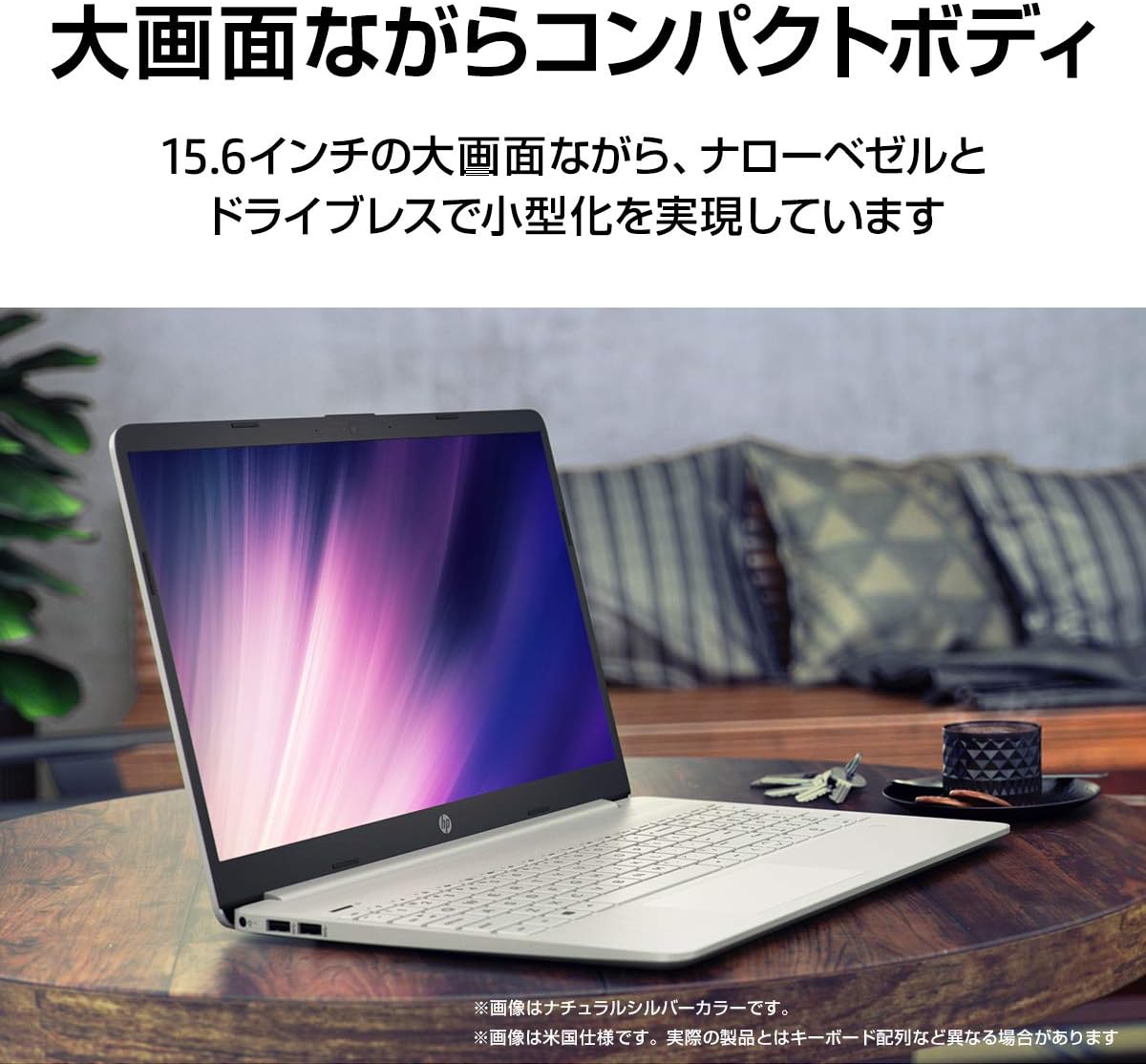 桜瑪瑙 【極美品】HP オフィス ピンクローズ ノートパソコン 15s-eq