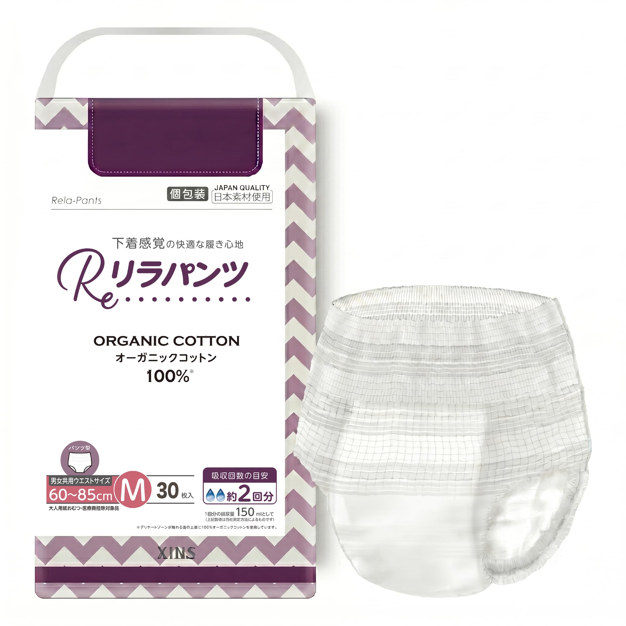 【16個セット】ララムーン　レギュラー　大人用紙おむつ（軽度失禁製品) 16個セット】ララムーン レギュラー 大人用紙おむつ（軽度失禁製品