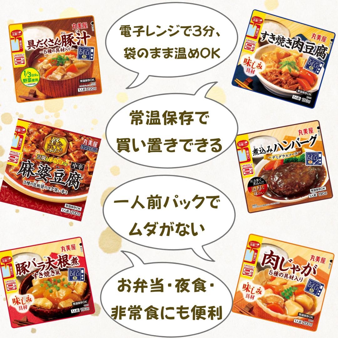 Amazon.co.jp: 【レンジで簡単調理】レトルト食品 常温保存 詰め合わせ