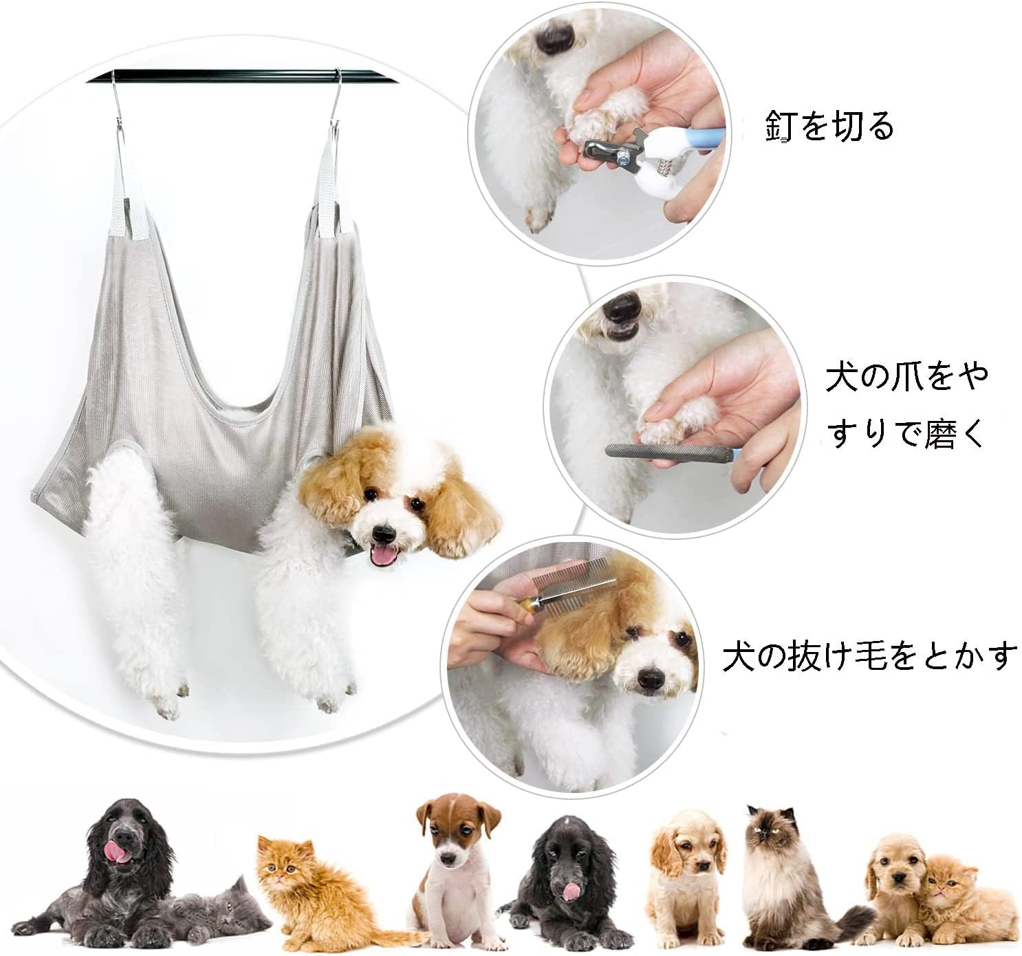 ペット グルーミング 犬 猫 耳掃除 ハーネス ハンモック 拘束バッグ トリミング ペット グルーミング 犬 猫 耳掃除 ハーネス ハンモック 拘束バッグ トリミング