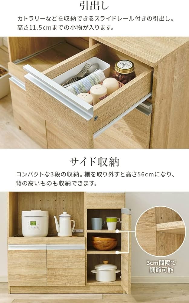 ホワイトキッチン収納 食器棚・カウンター キャビネット 食器棚 ミランダ2 80 WW ホワイトウォッシュ <N>(幅80