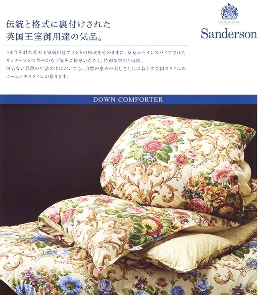 新品　Sanderson 羽毛肌掛けふとん　ハンガリー産高級羽毛　日本製　西川 Amazon｜西川 x サンダーソン 羽毛布団 シングル ハンガリー