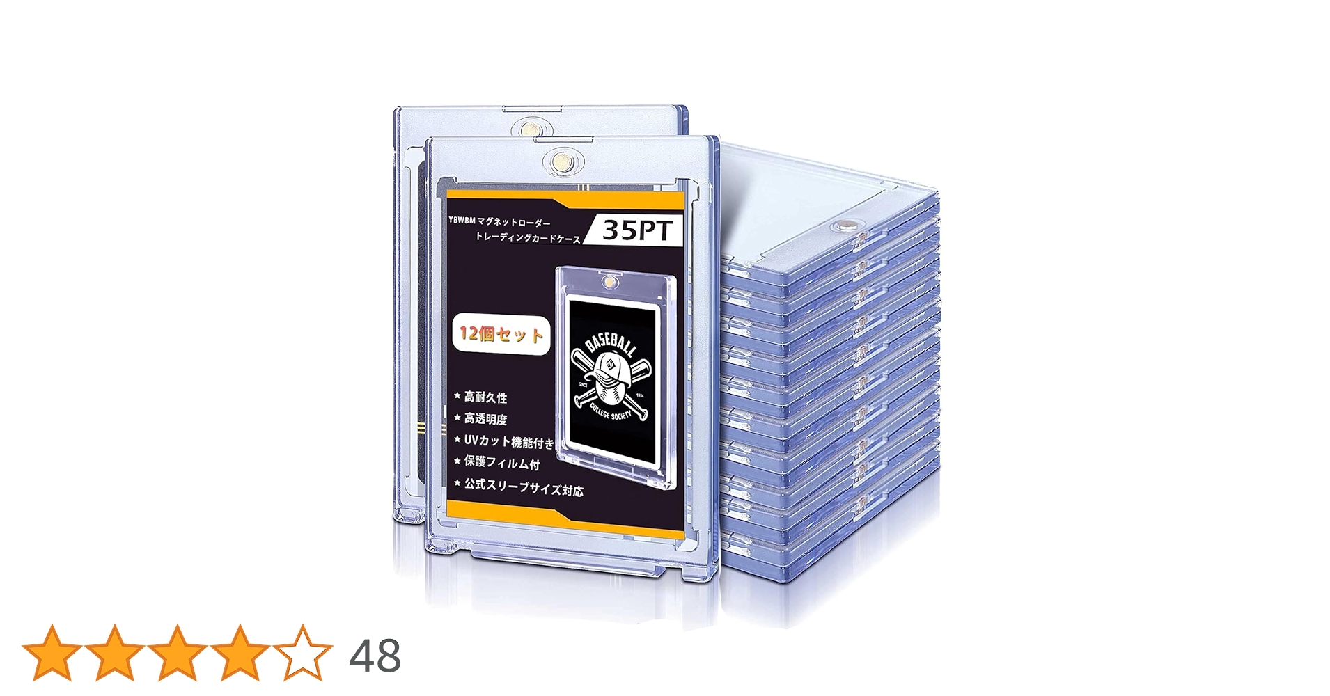 35pt マグネットホルダー カードケース　50枚❗️ 35pt マグネットホルダー カードケース 50枚❗️ spica-style_mgc-50