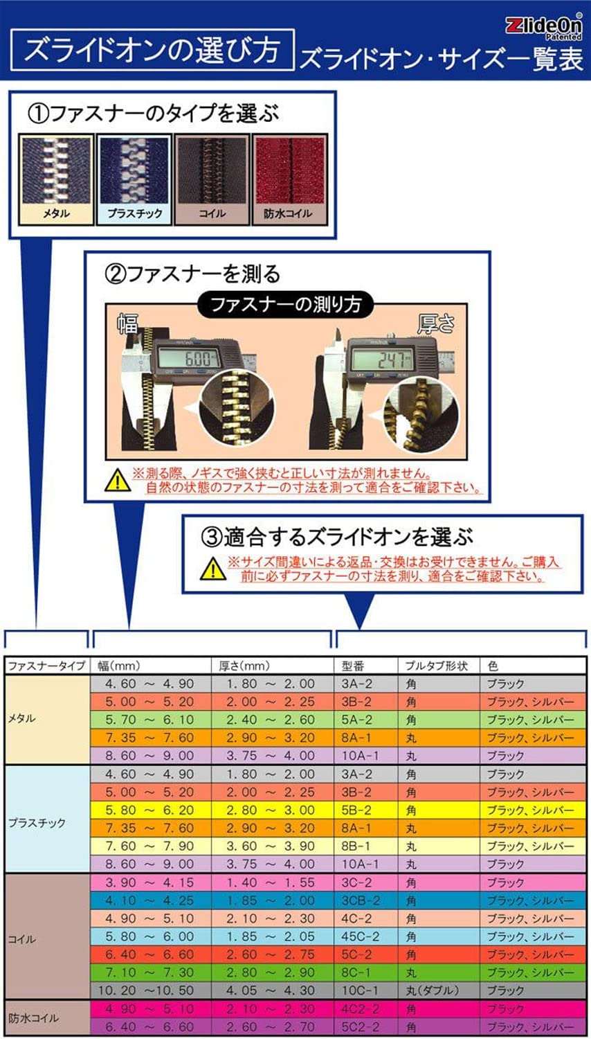 Amazon｜ズライドオン ZlideOn 8A-1 ブラック 丸プルタブ｜ズライドオン - 生活雑貨 通販