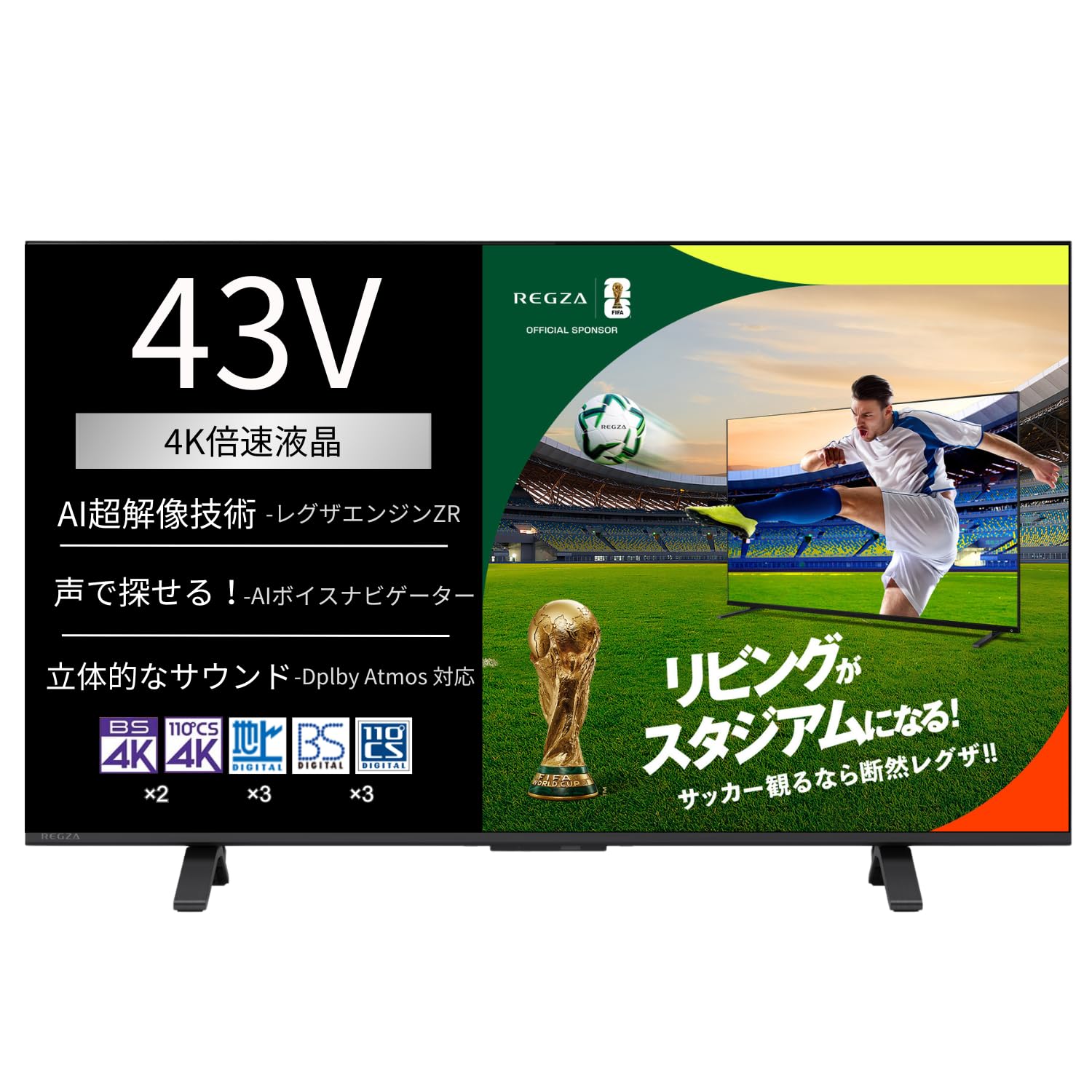 Amazon.co.jp: REGZA(レグザ) 43インチ 液晶 43E670R スマートテレビ
