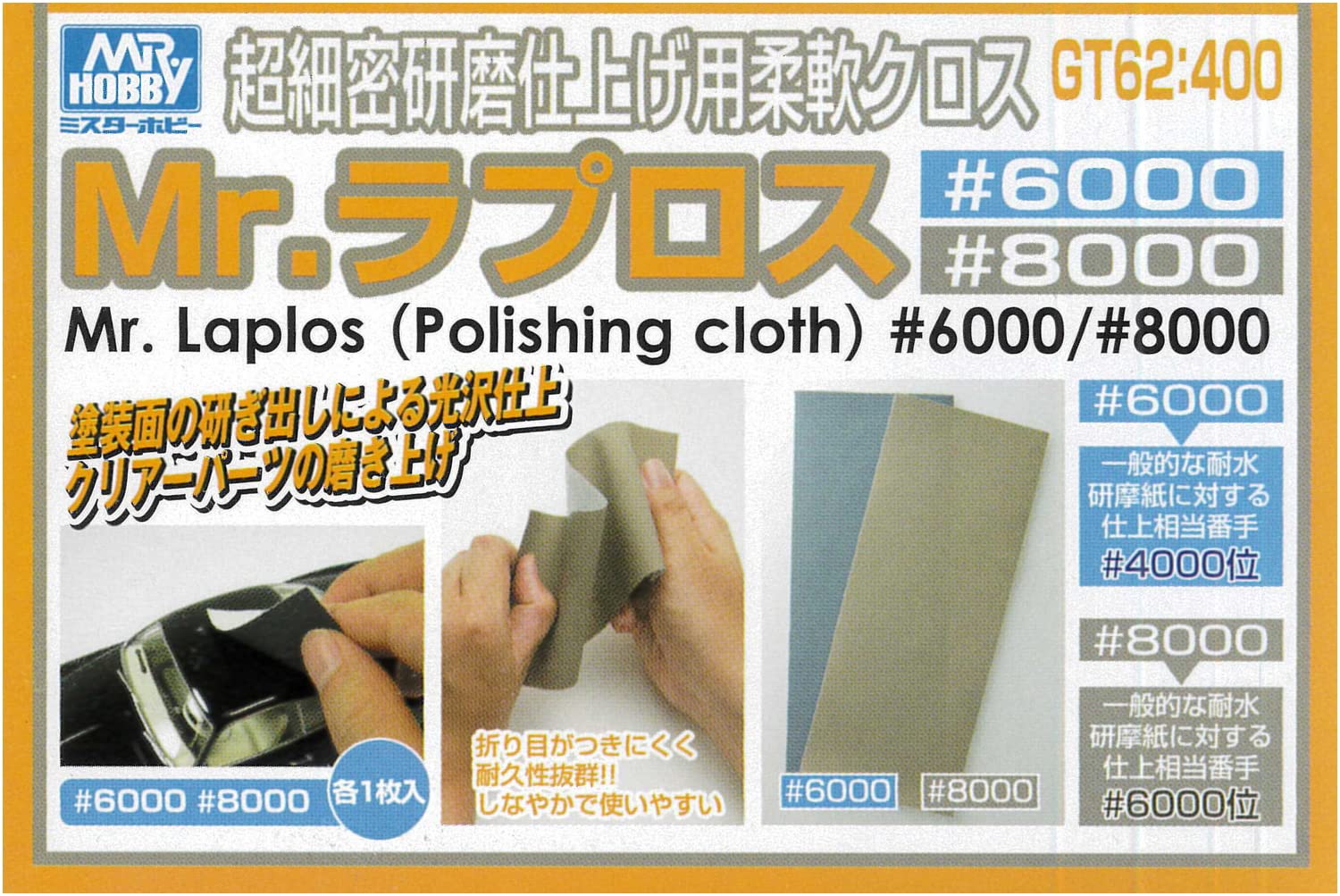 GSI Laplos GT62 Polishing Tool - Perfect Finish -3