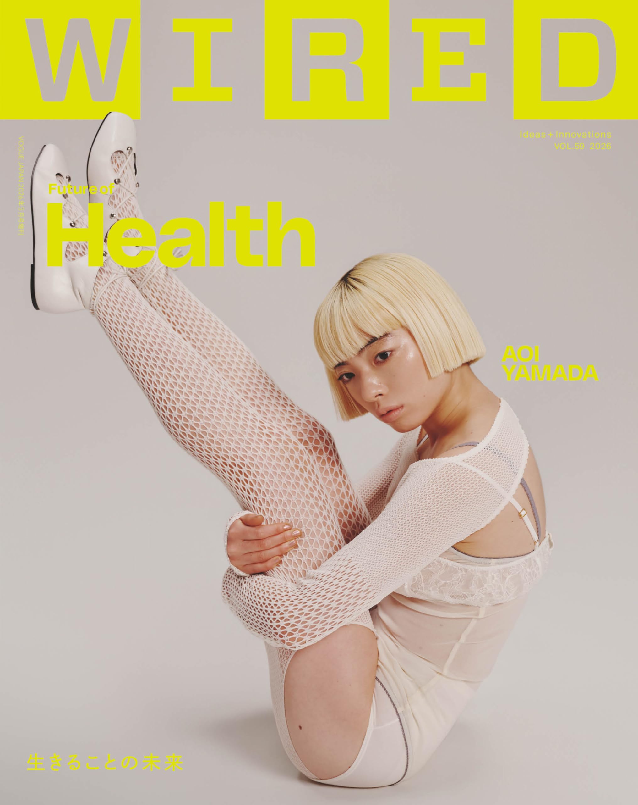 WIRED VOL.59 | Condé Nast Japan (コンデナスト・ジャパン) |本