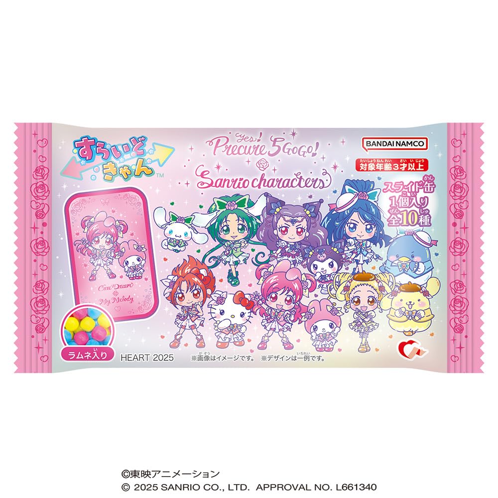 Amazon | ハート(Heart) すらいどきゃんプリキュア5GoGo