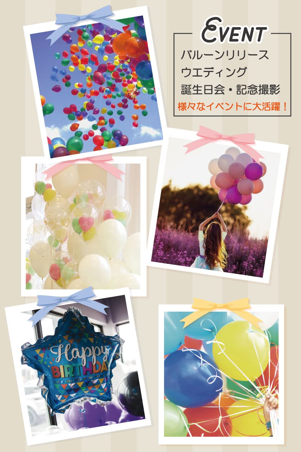 Amazon.co.jp: ヘリウムガス 400L Wout 風船 パーティー 誕生日