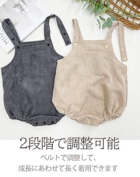 Amazon.co.jp: [stallion] ベビー かぼちゃパンツ サロペット