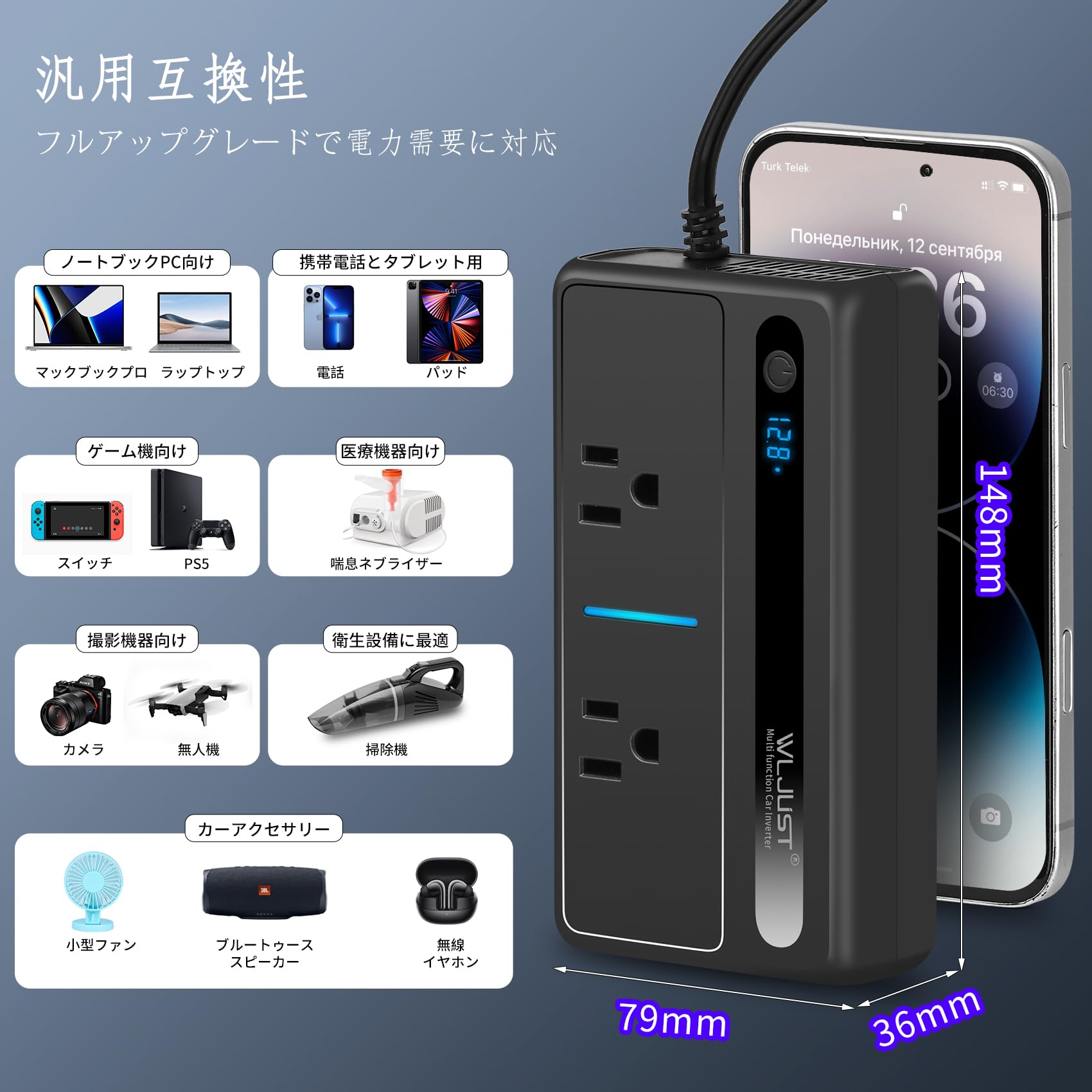 Amazon.co.jp: WL JUST カーインバーター 300W DC12V＆24V共用 AC100V