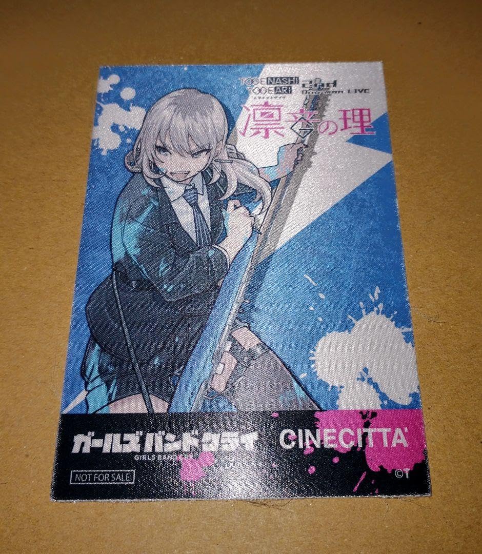 Amazon.co.jp: ガールズバンドクライ 河原木桃香 サテンシール 映画 