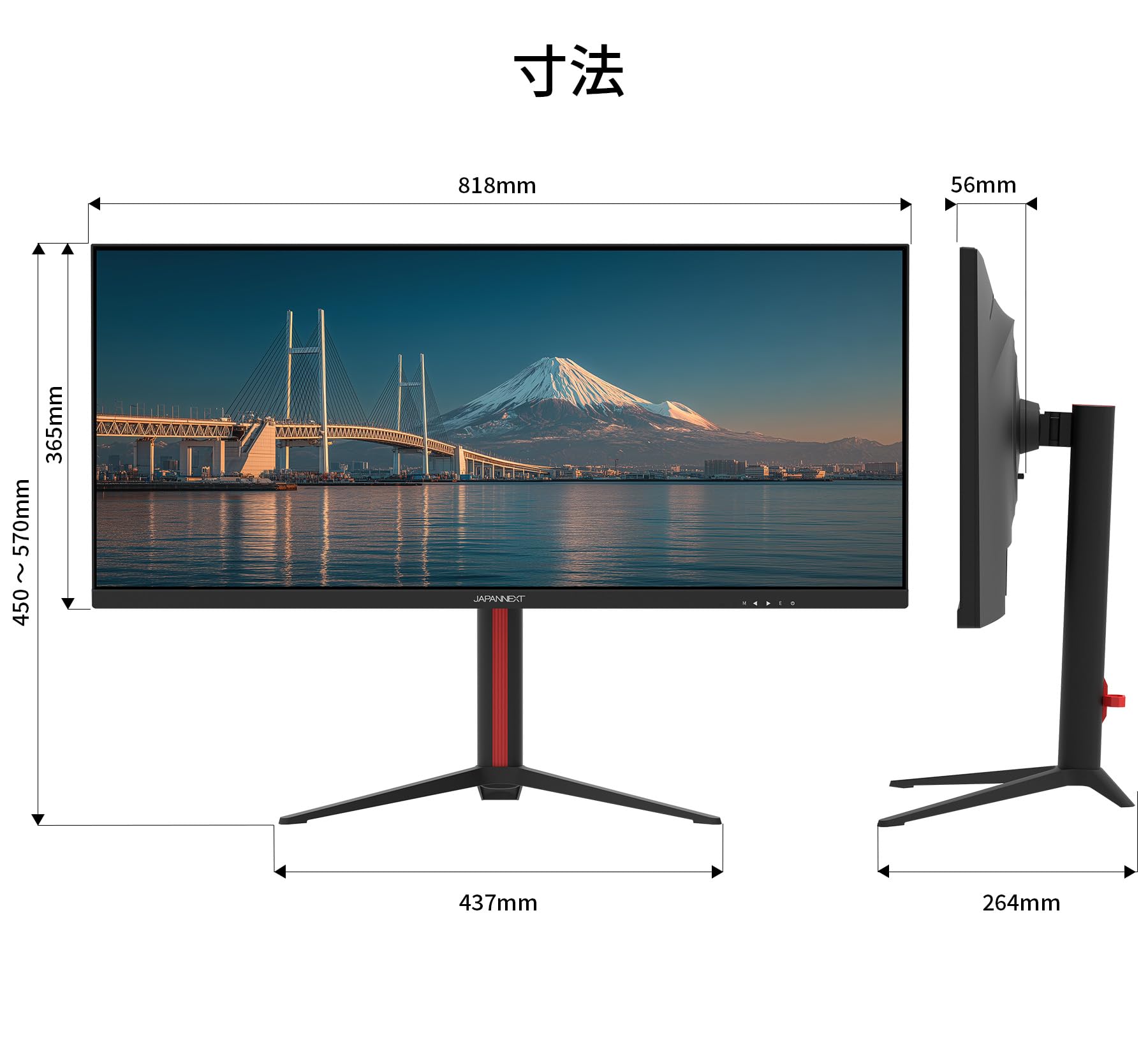 Amazon.co.jp: JAPANNEXT 34インチ IPSパネル搭載 UWQHD(3440×1440