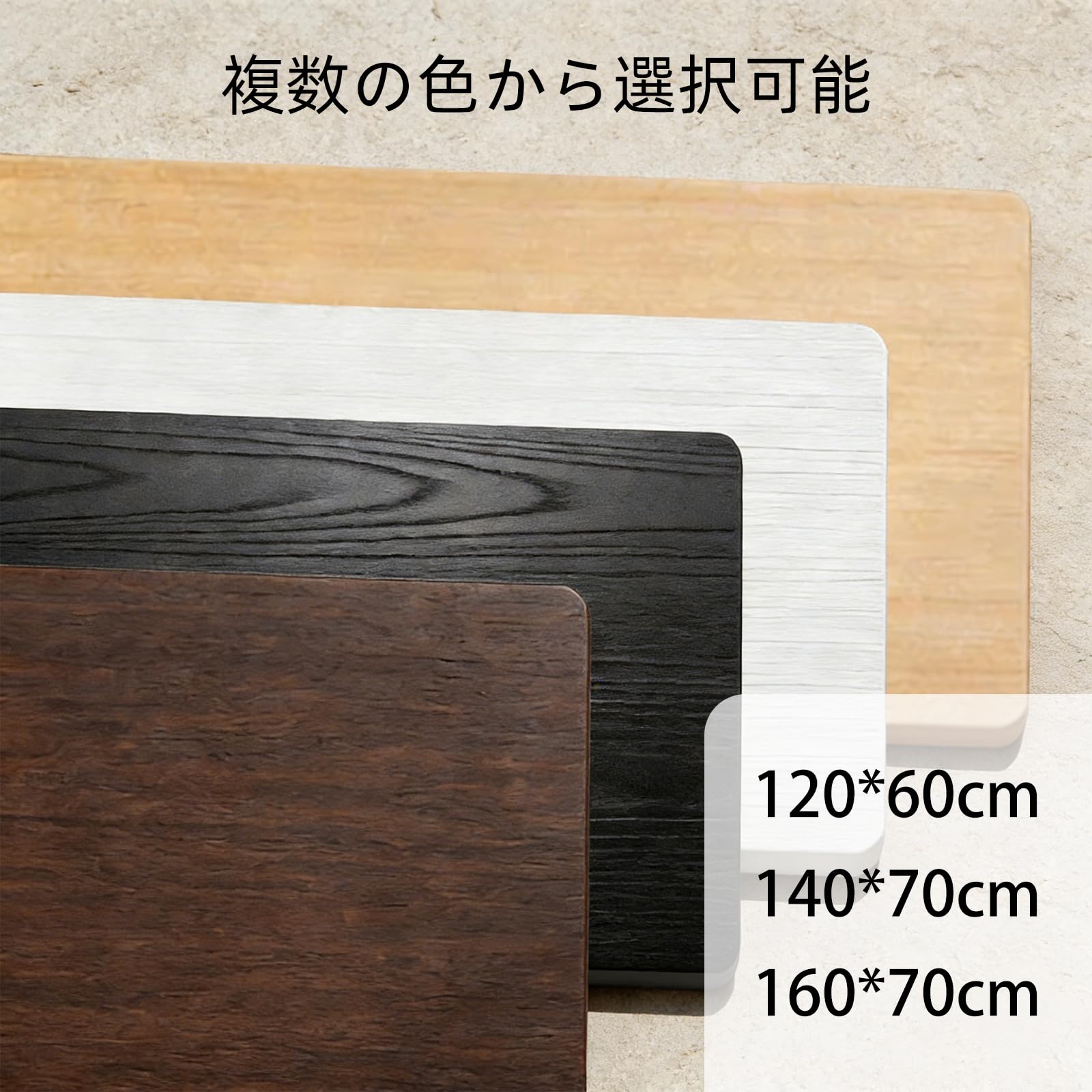 Amazon.co.jp: テーブル用天板 120x60cm パイン材 テーブルトップ 厚み