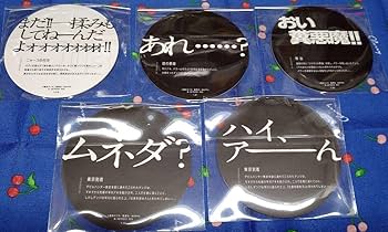 チェンソーマン スイパラ コースター 10枚セット チェンソーマン スイパラ コースター 10枚セット チェンソーマン