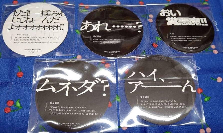 チェンソーマン スイパラ コースター 10枚セット チェンソーマン スイパラ コースター 10枚セット