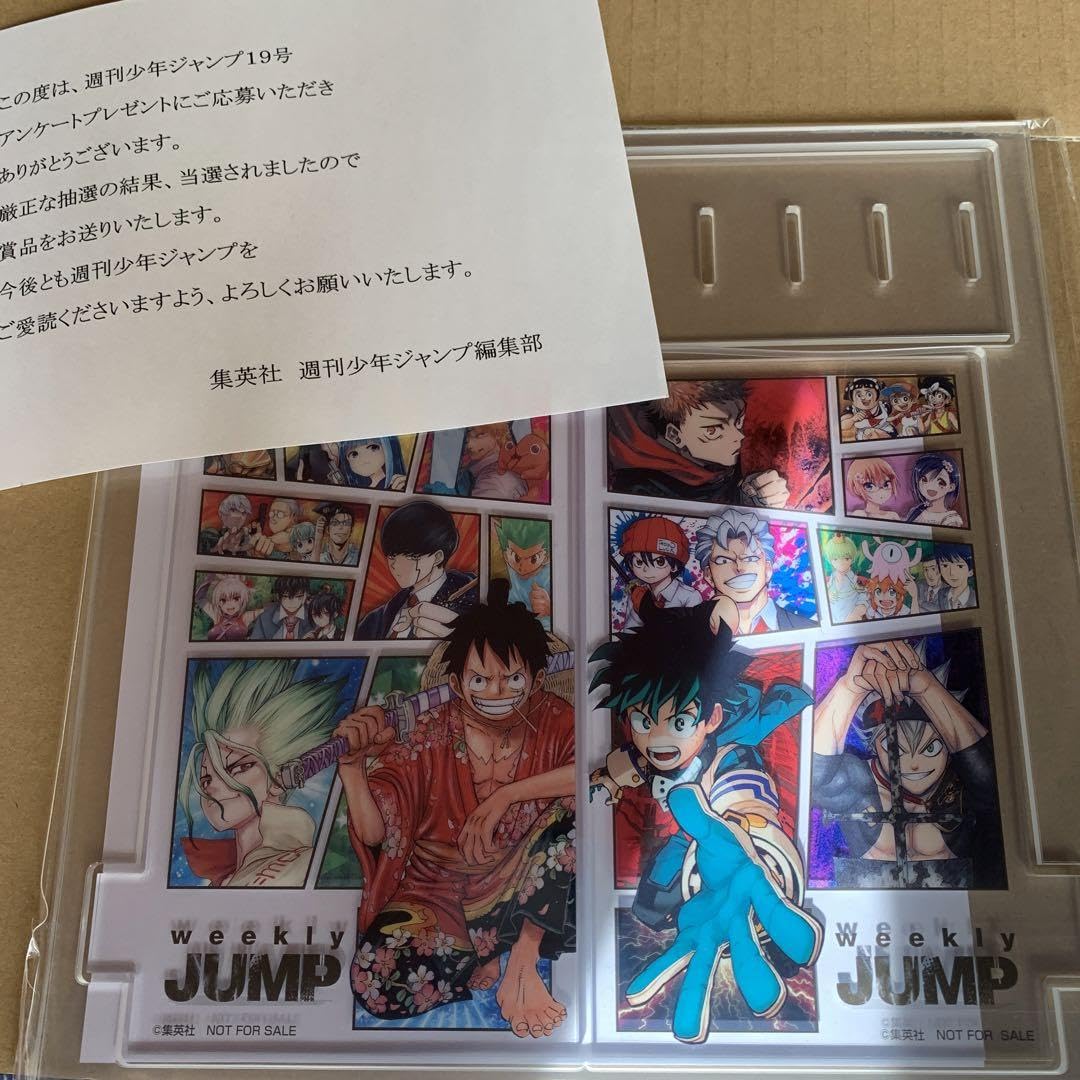 Amazon.co.jp: 限定！ ジャンプ 当選品 ブックエンド : 文房具 
