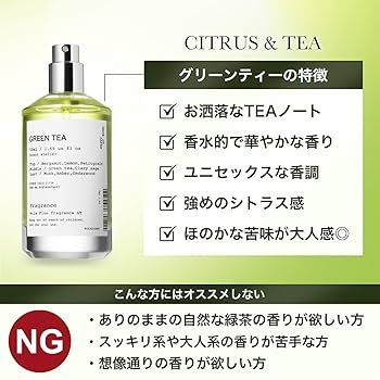香水（グリーン50ml） CLEAN 並行輸入品 クリーン クラシック レイン オードパルファム
