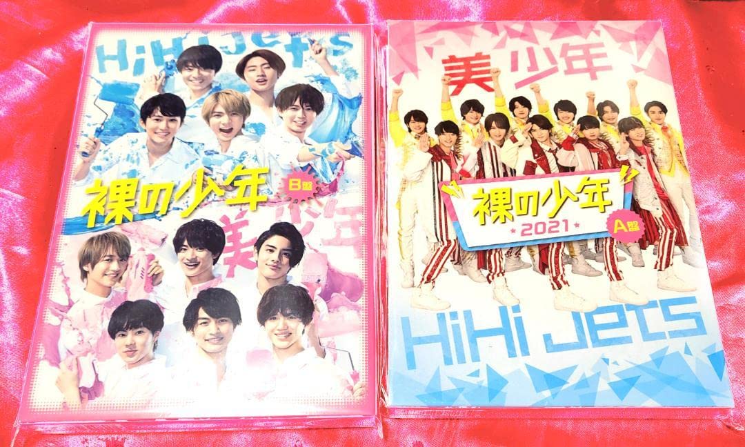 Amazon.co.jp: アイランドストア限定DVD 売り 裸の少年 美少年 