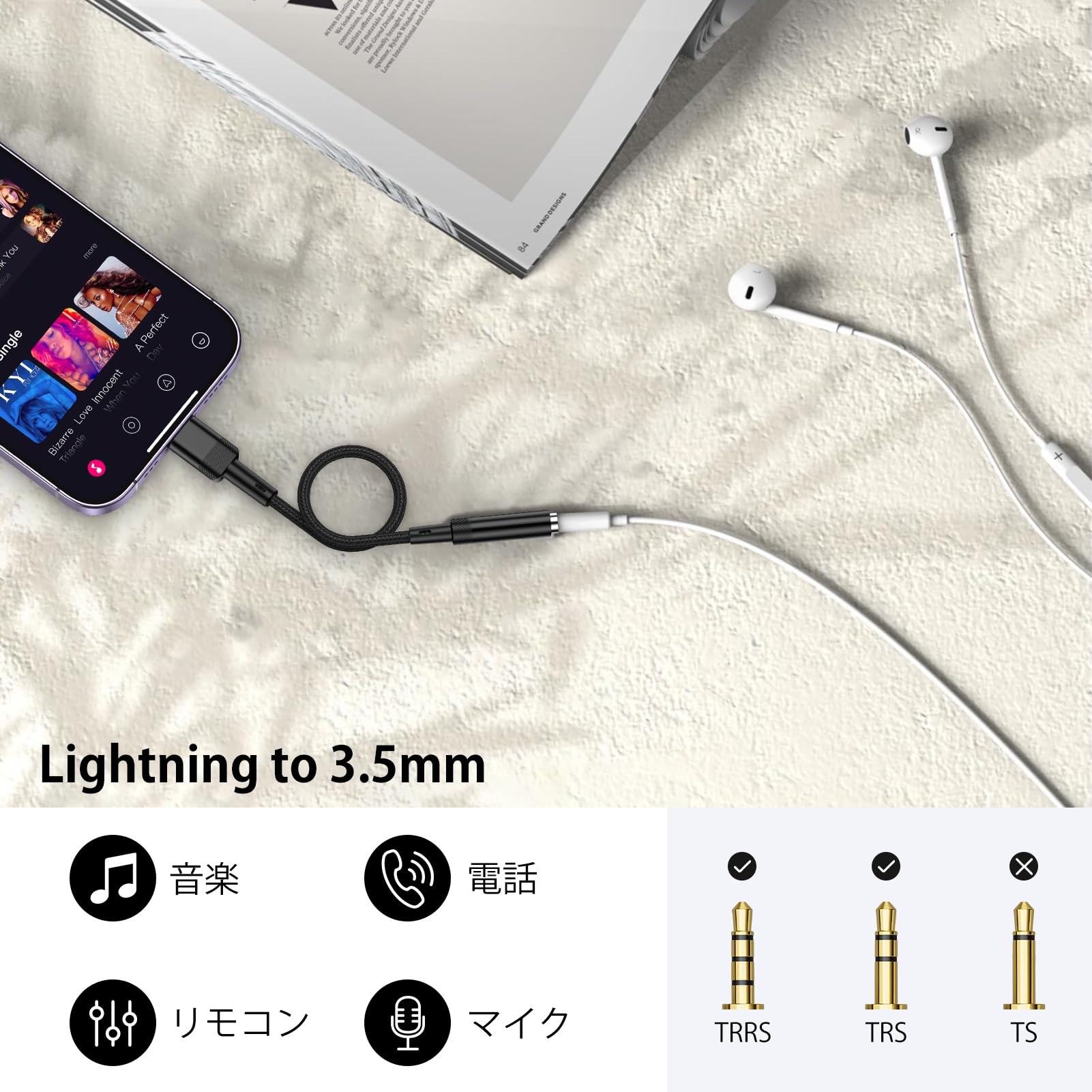 iPhone イヤホン 有線 3本　まとめ売り　通話可能　マイク付き : 2024最新型iPhone イヤホン 有線 アイフォン