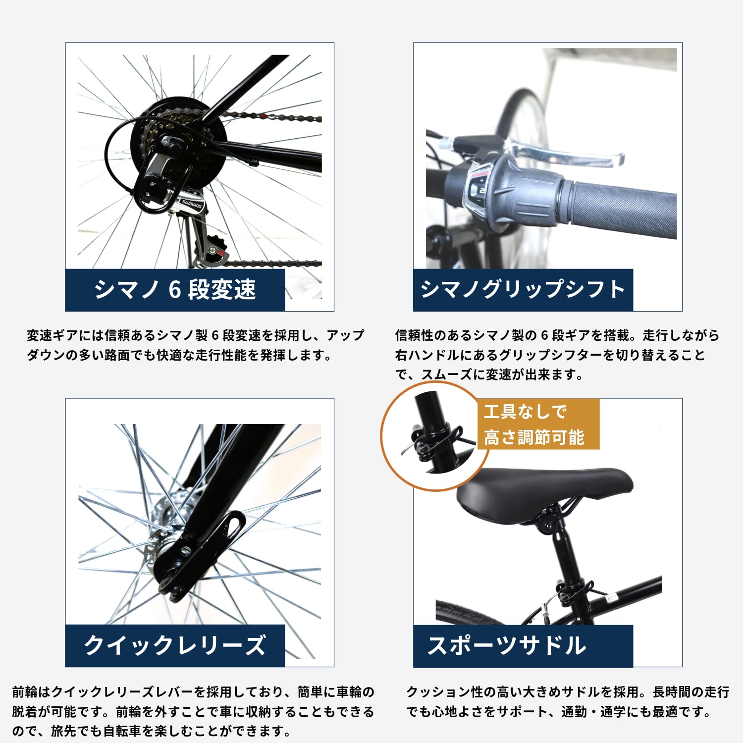 Amazon | ARCHNESS クロスバイク自転車 シマノ6段変速 27インチ
