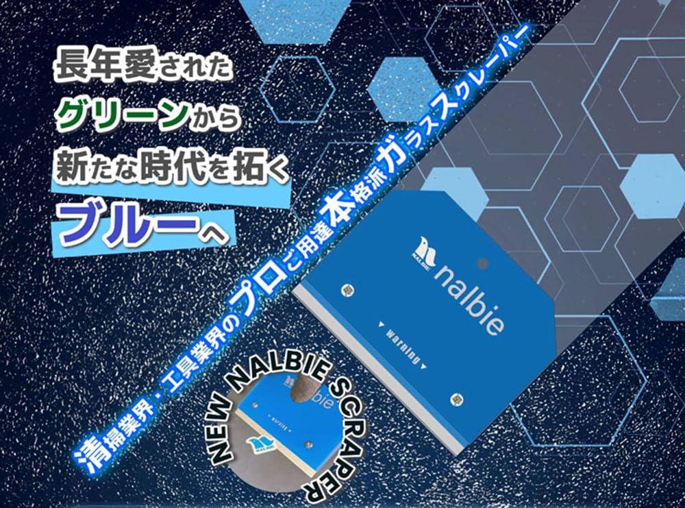 Amazon.co.jp: ナルビー 三枚刃ホルダー セーフティキャップ付き