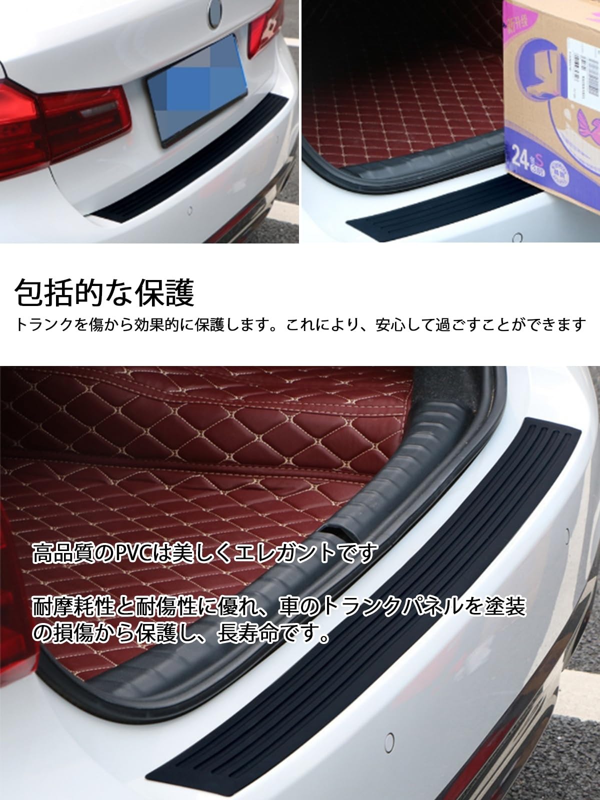 Amazon | 車用バンパーガード に適合トヨタ ノア ヴォクシー 70系 80系 