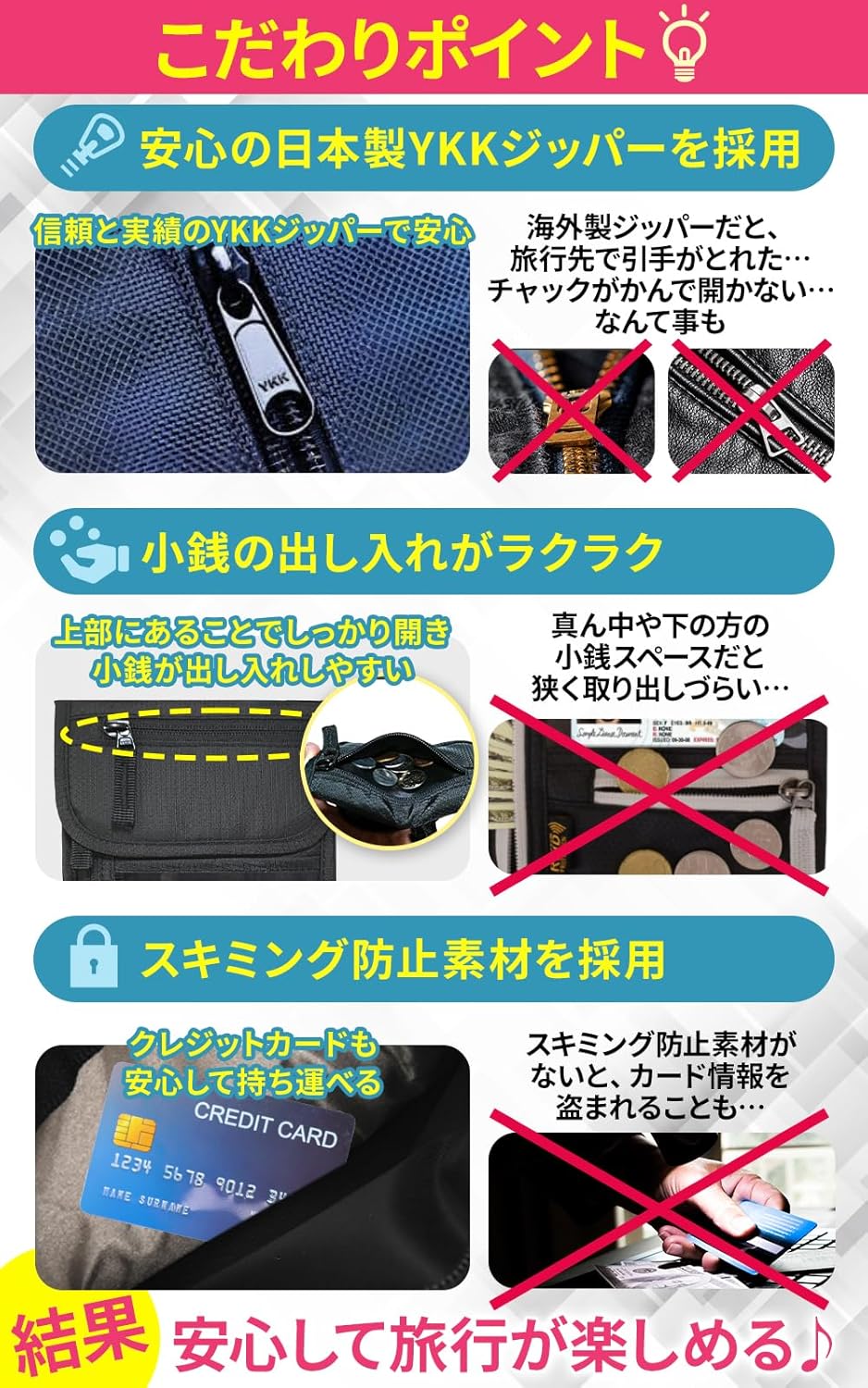 [El Puente] パスポートケース 首下げ 【旅の安心をいつもそばに】 スキミング防止 セキュリティポーチ 首掛け パスポートカバー パスポート入れ 海外旅行 便利グッズ 防犯 防水 パスポート