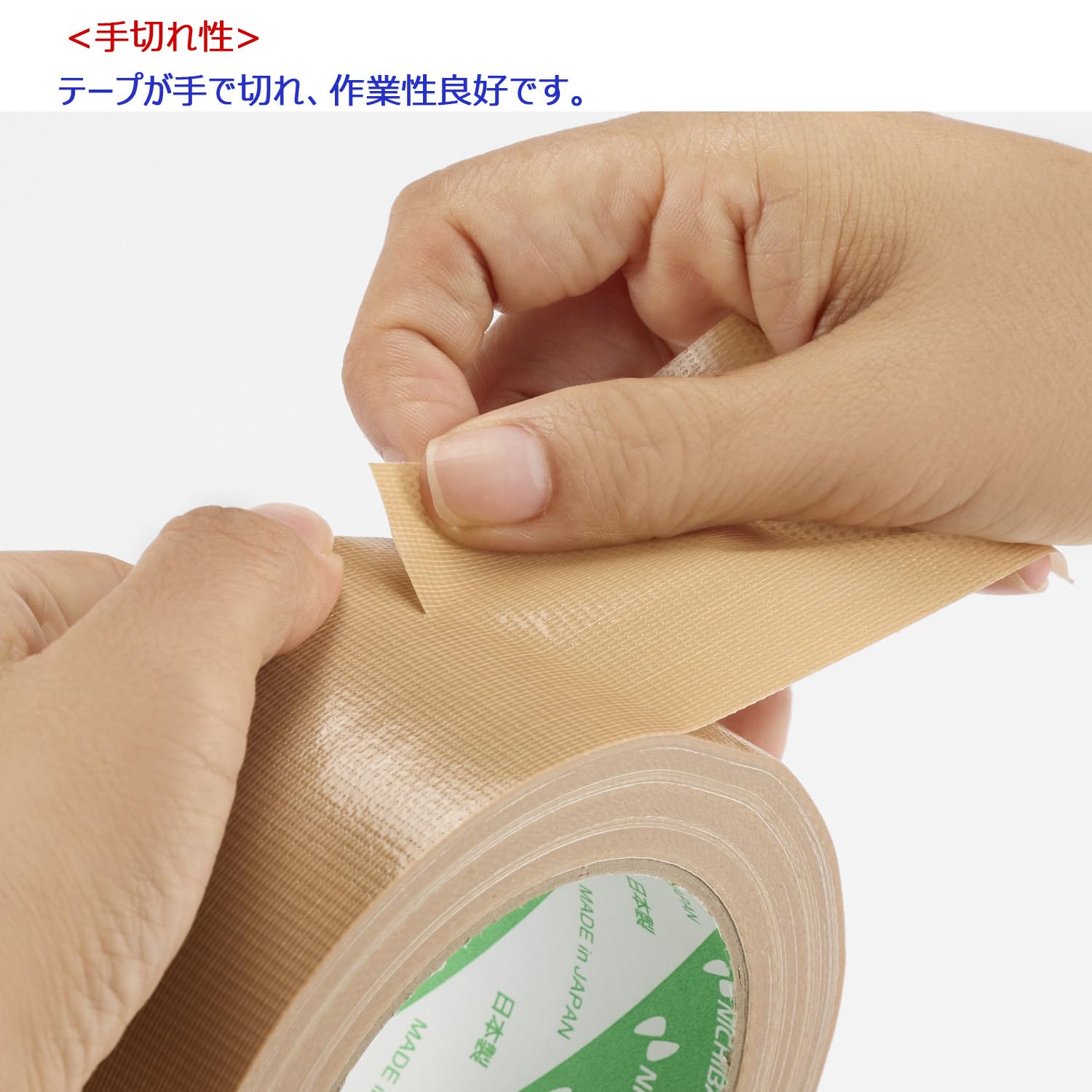 Amazon.co.jp: ニチバン 布粘着テープ No.121N 50mm×25m 30巻 黄土