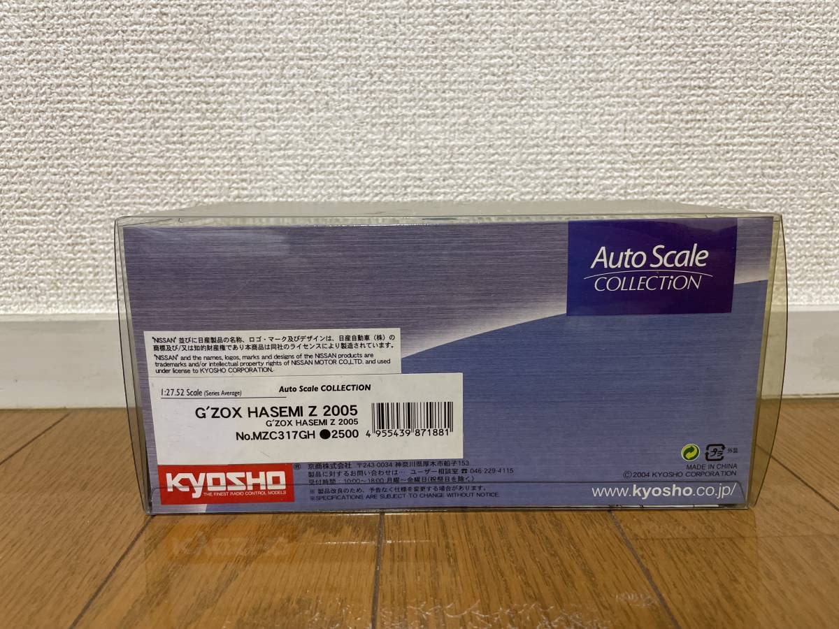 Amazon | 京商 ミニッツレーサー オートスケールG'ZOX HASEMI Z 2005