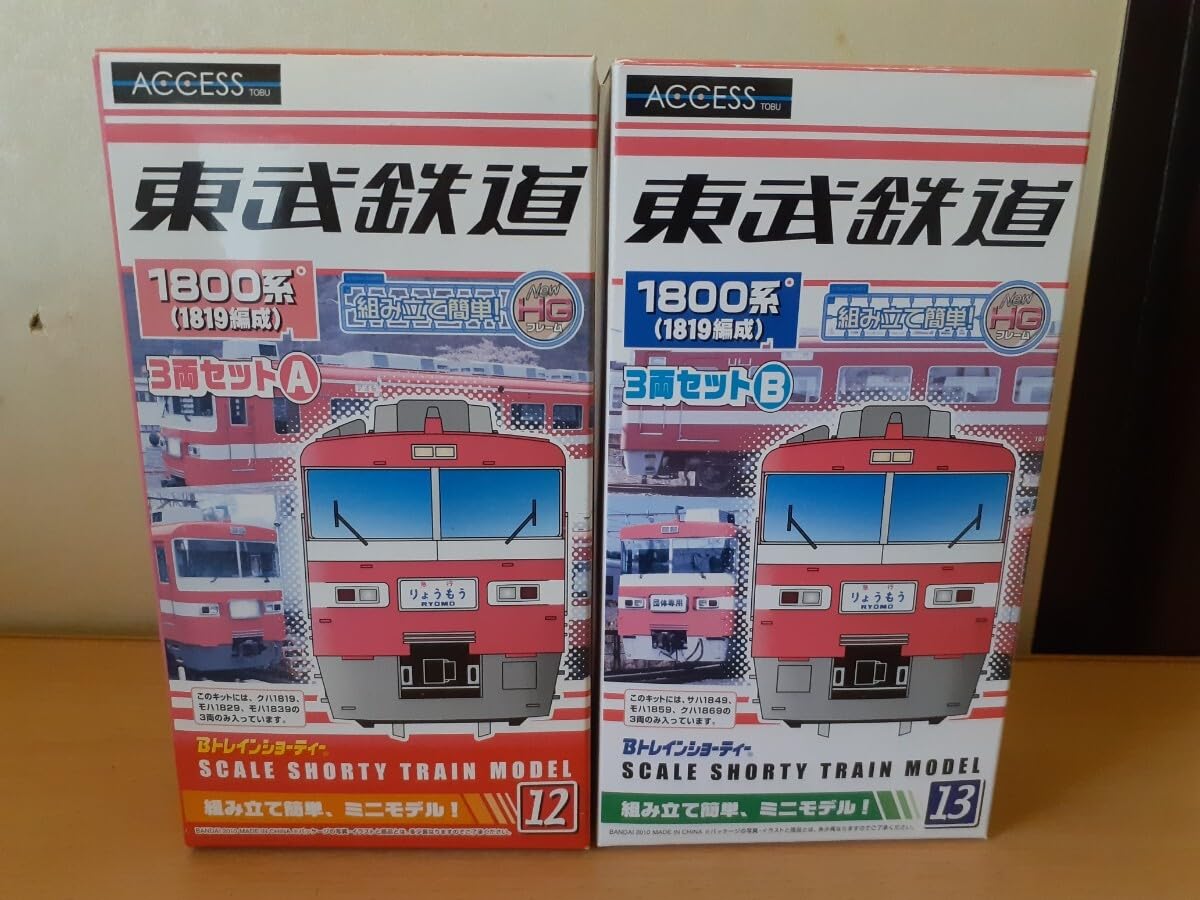 Amazon.co.jp: Bトレインショーティー 東武1800系Aセット+Bセット 品
