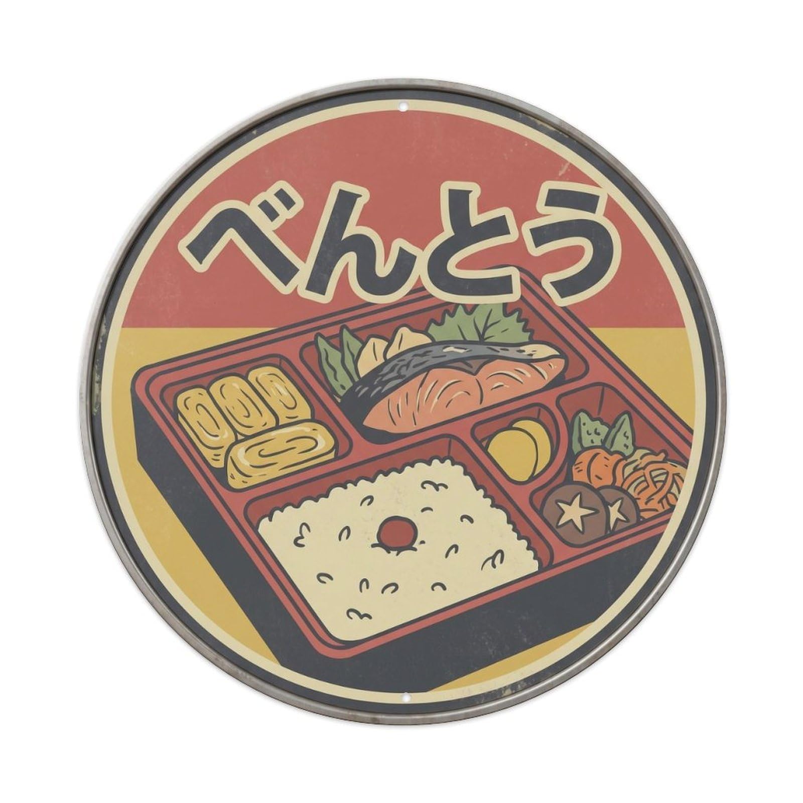 Cxhjca 8X8inch(20X20cm) Bento Japanese Rice Bowl Screenprint Style Cuisine Metal Tin Sign