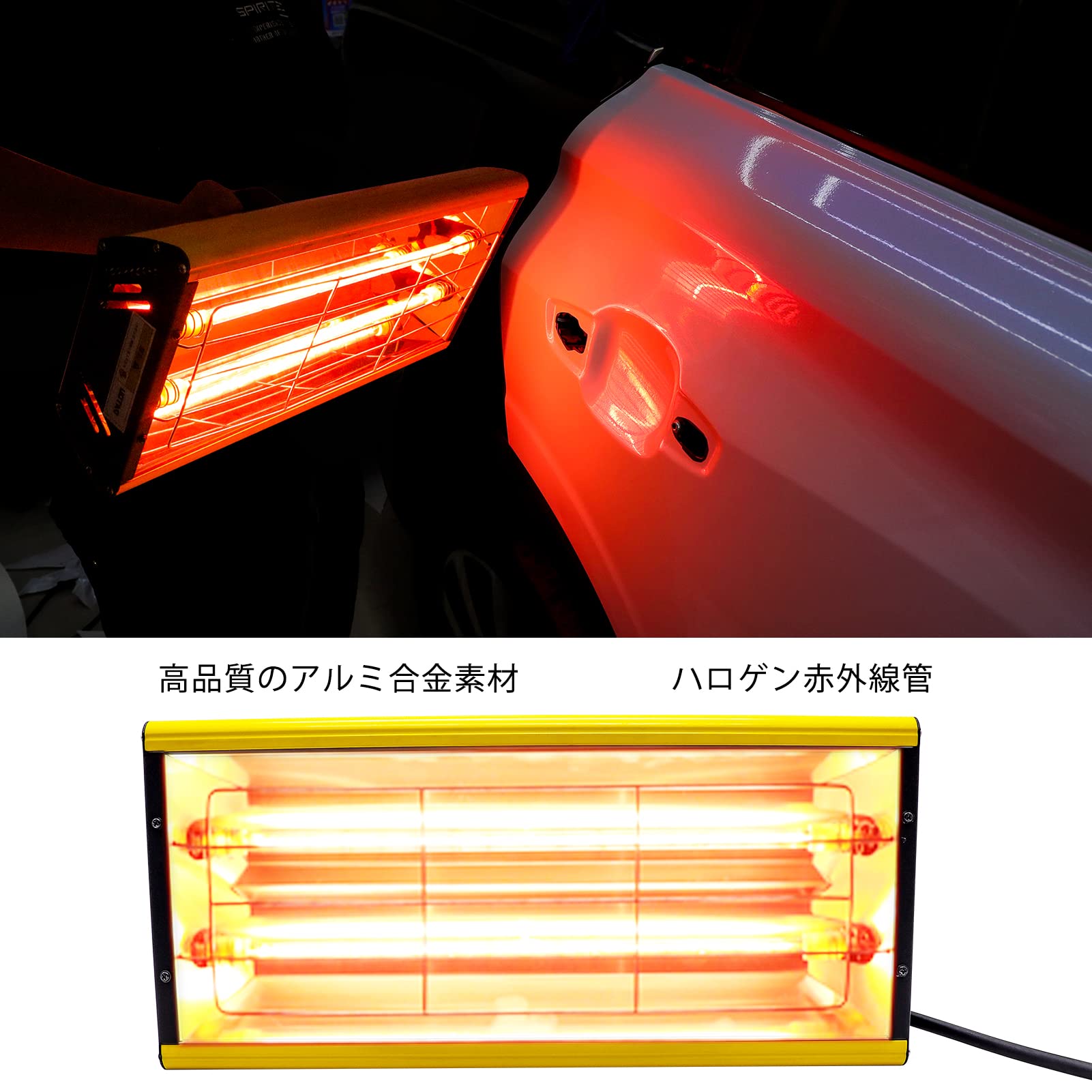 Amazon.co.jp: DATOUBOSS 2000W 100V 110v ペイントランプ タイミング