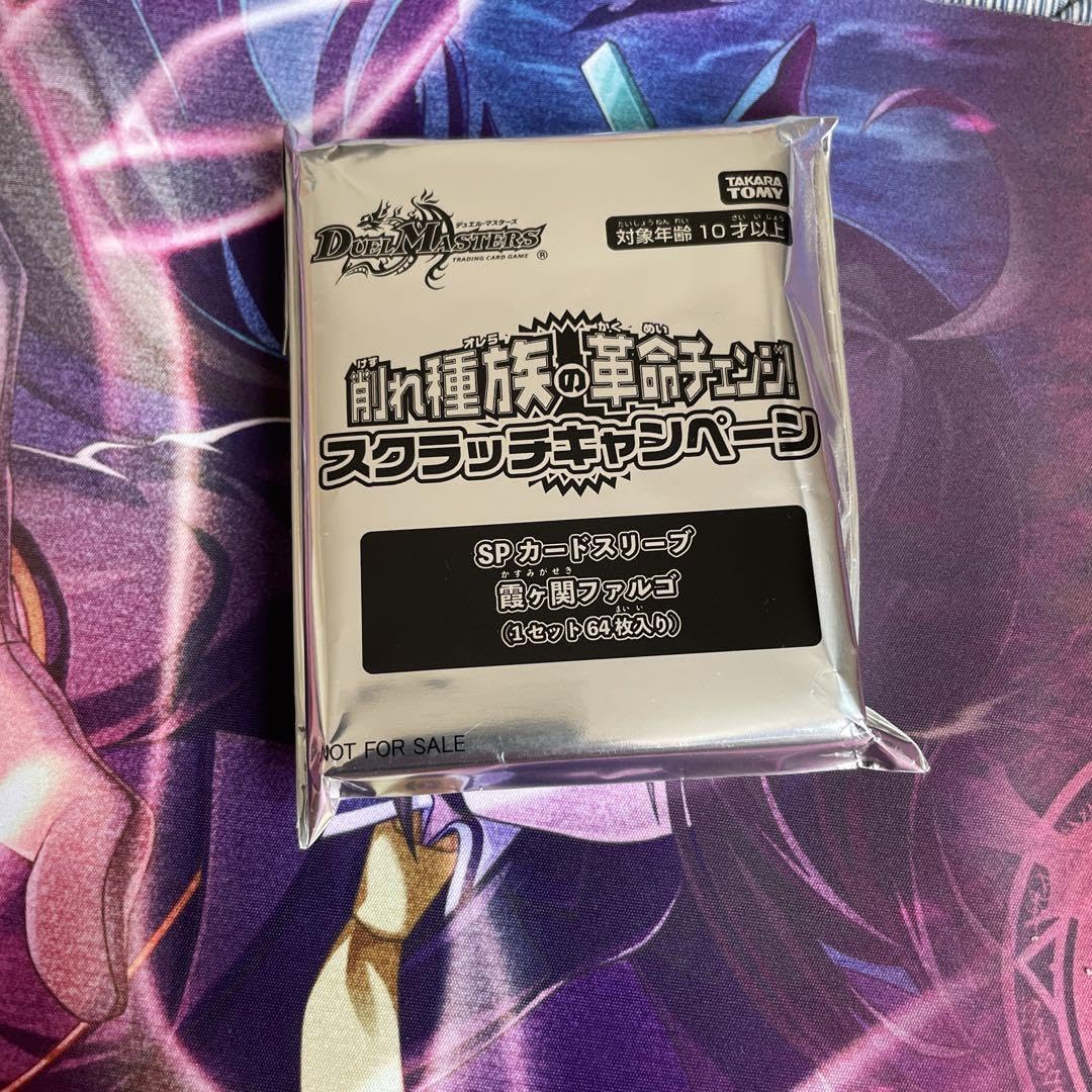 Amazon.co.jp: ファルゴ スリーブ : ホビー