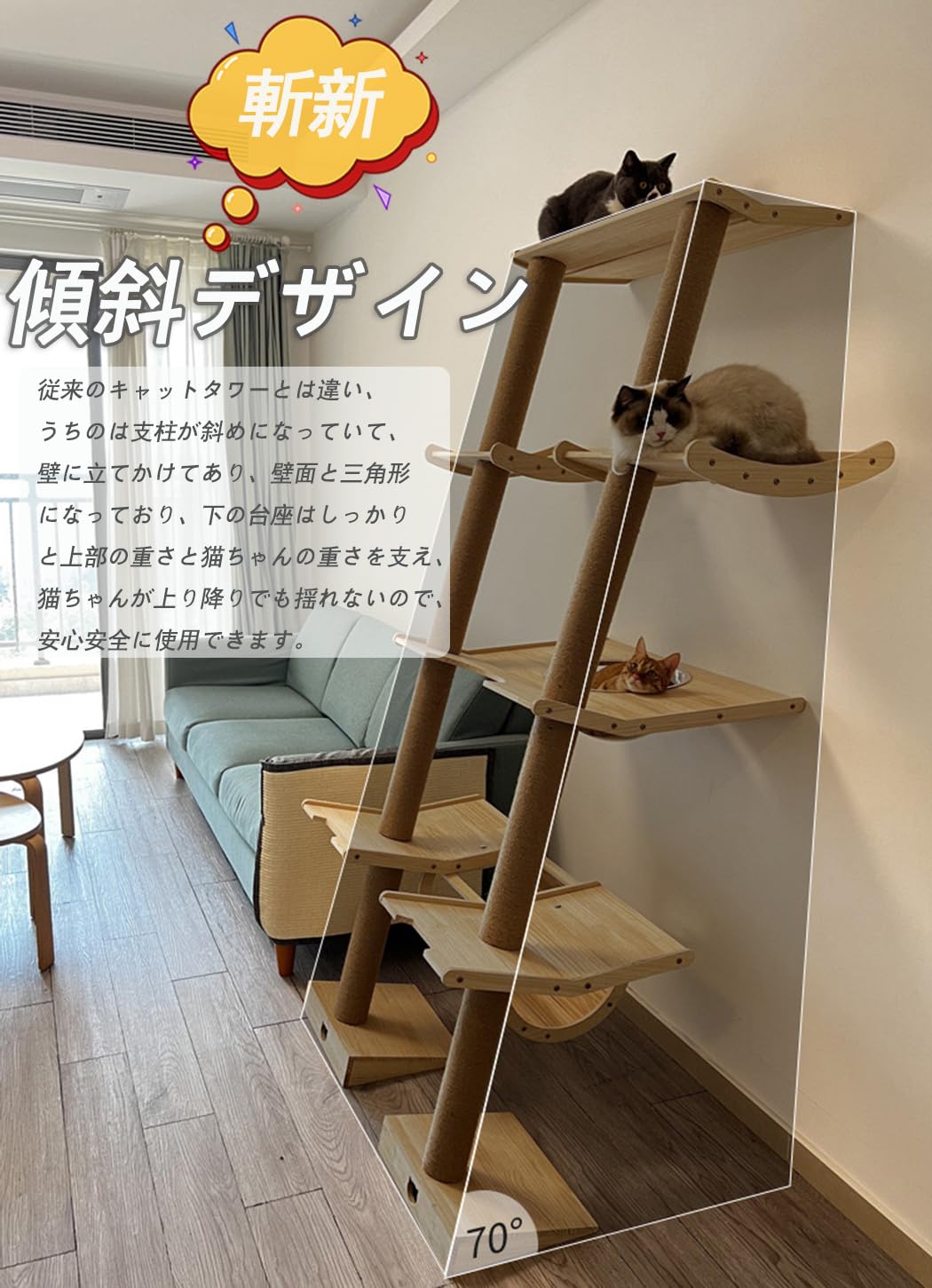 Amazon | XUDREZ 木製 キャット タワー 据え置き 頑丈 猫タワー 多頭用