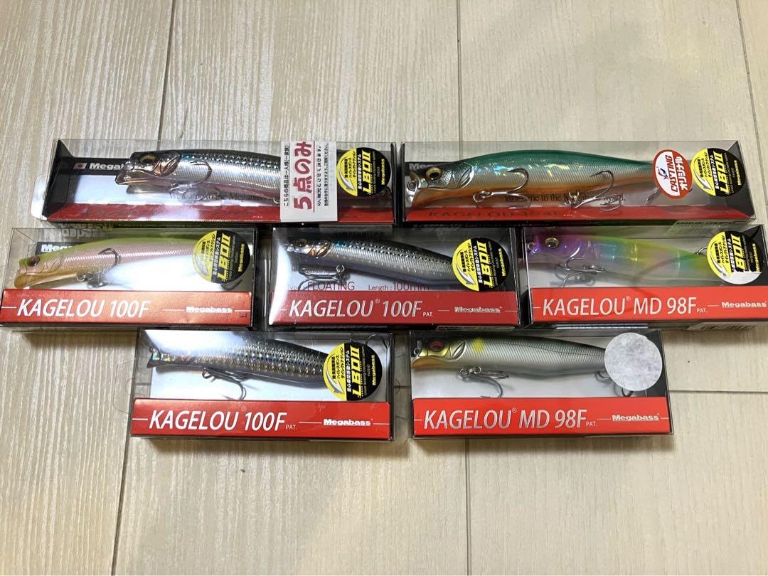 3点セット　メガバス　カゲロウ　98F・100F メガバス カゲロウ100F MD98F 3個セット 新品未使用 楽天市場